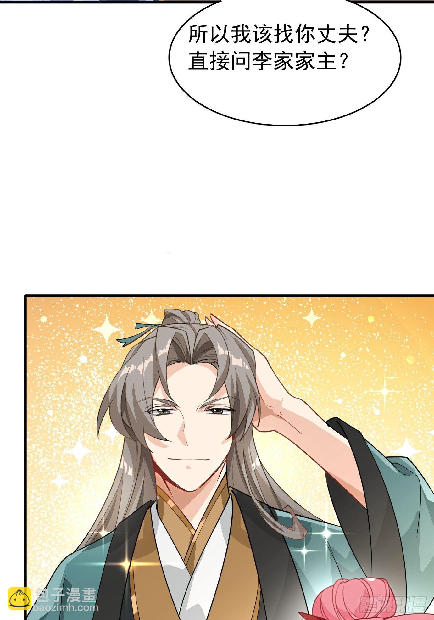 第十话：额，只是讲故事而已！(1/2)-第11话