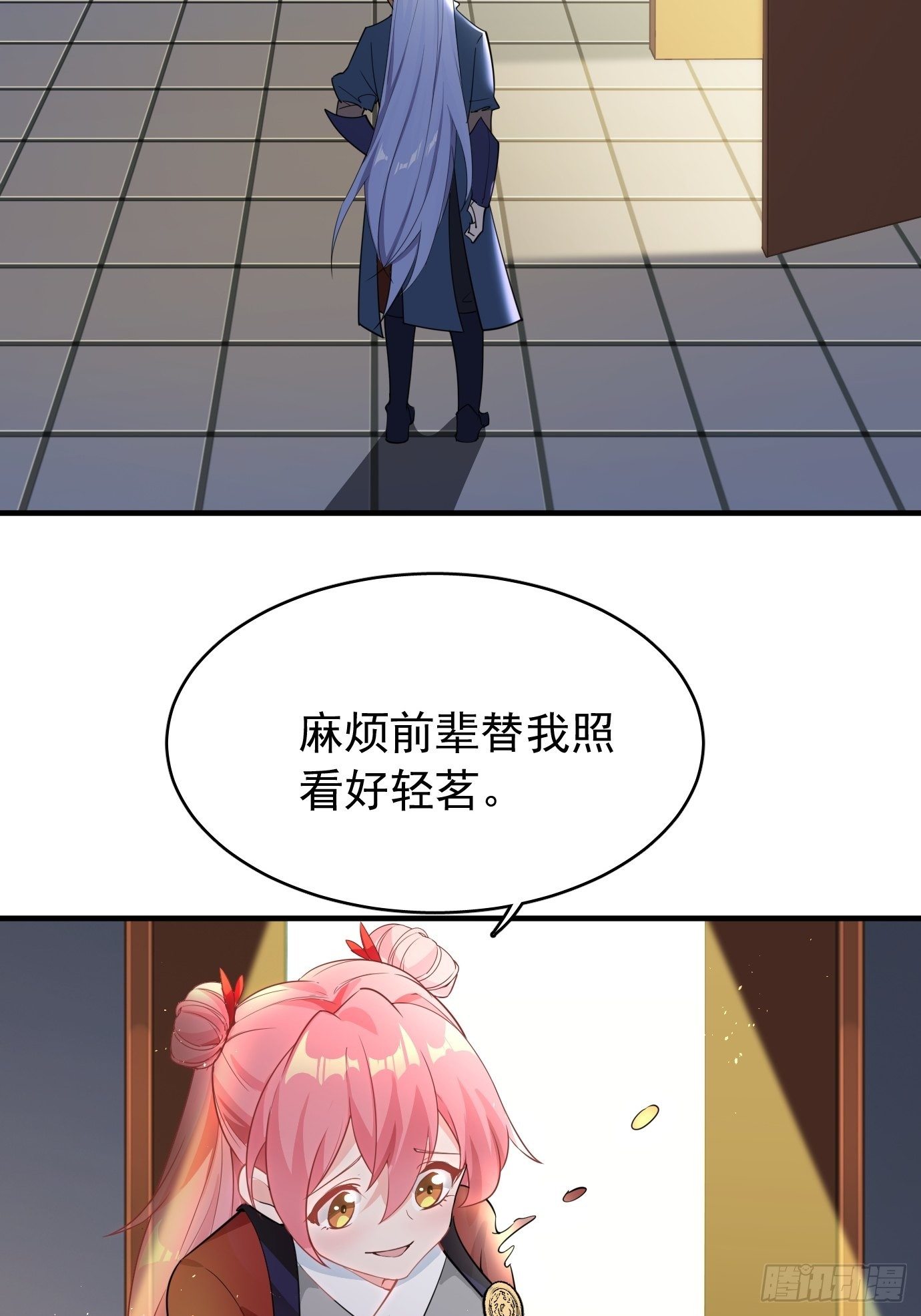 第十话：额，只是讲故事而已！(1/2)-第11话