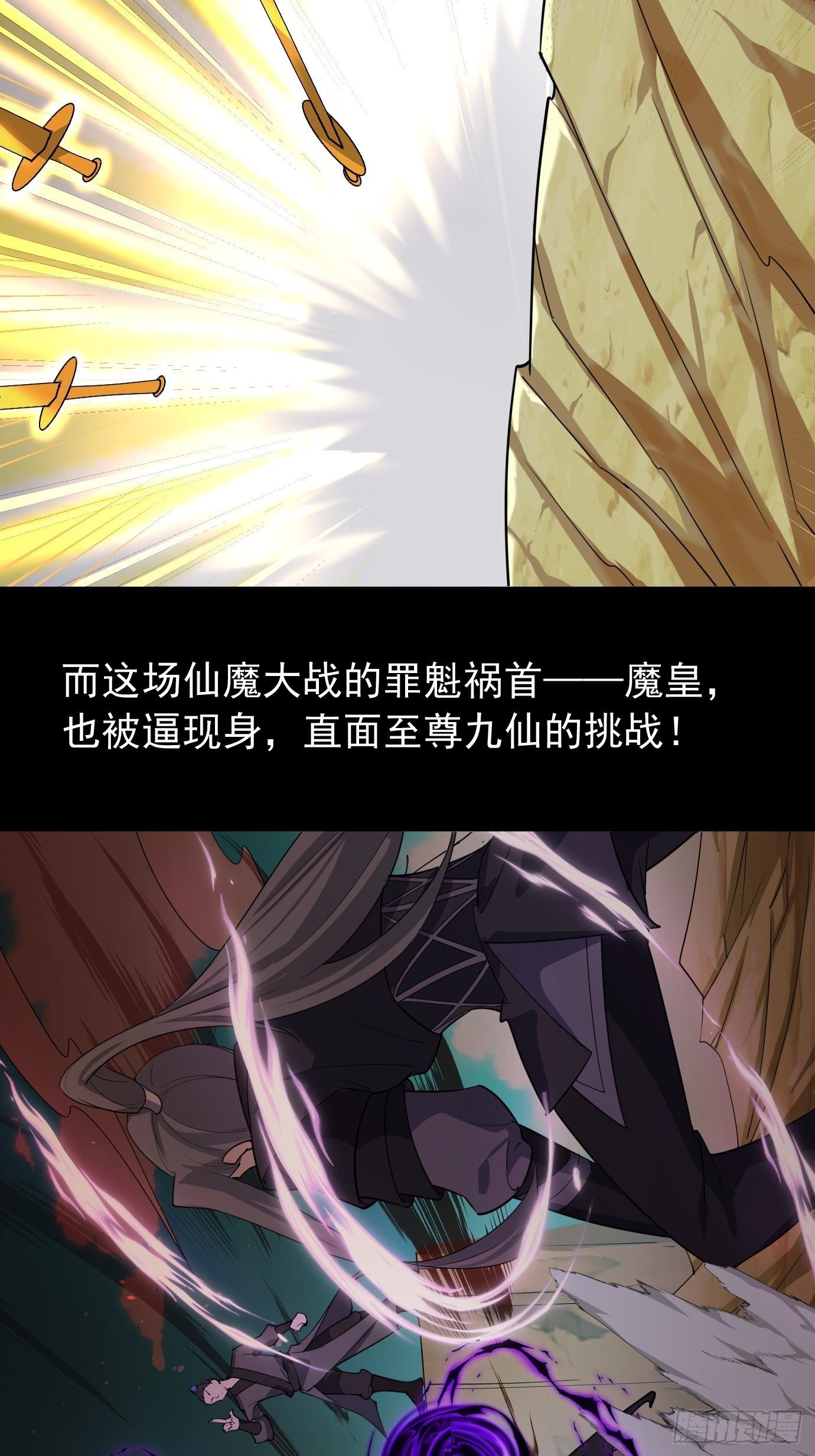 第十话：额，只是讲故事而已！(1/2)-第11话