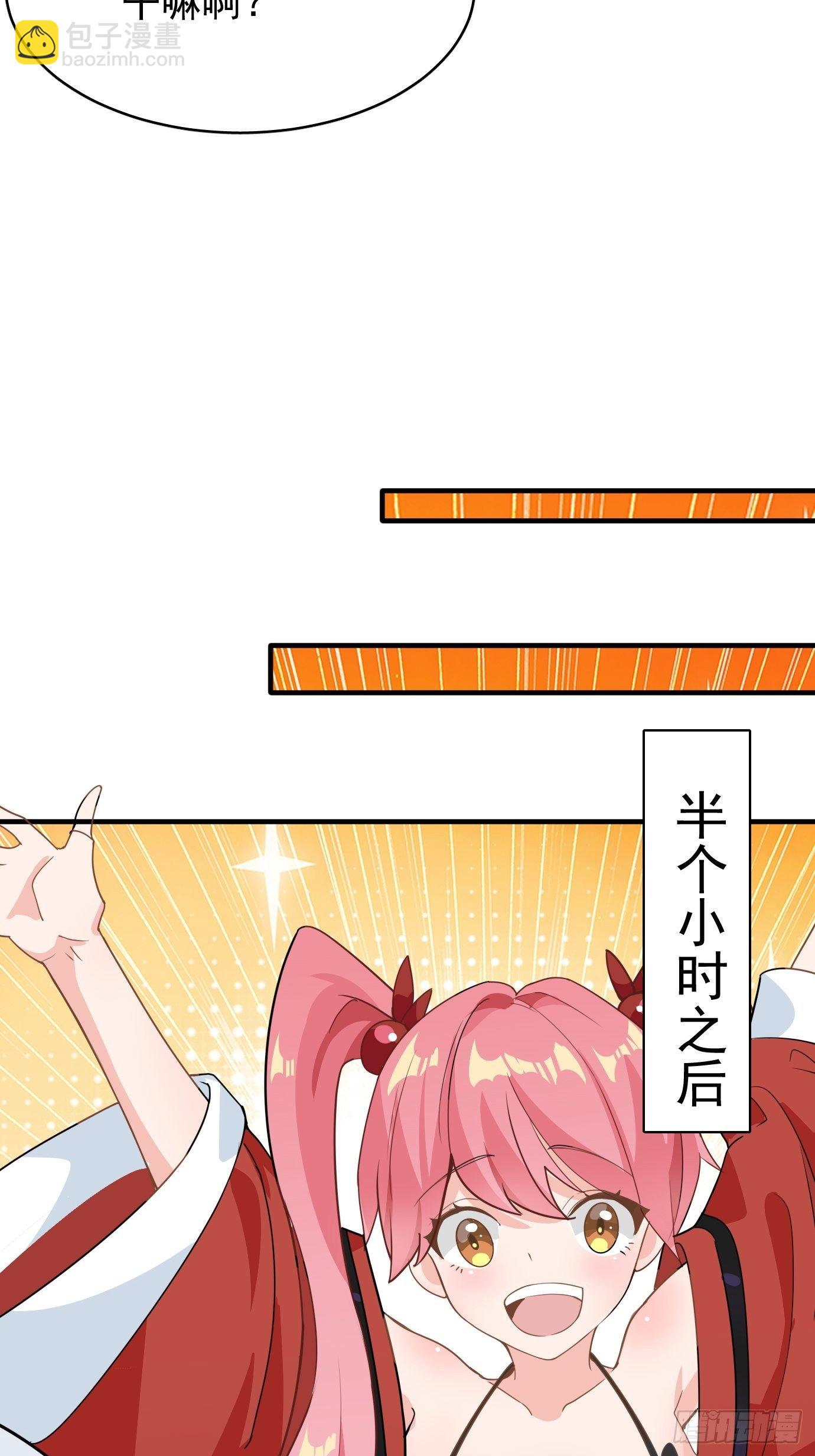 第十话：额，只是讲故事而已！(1/2)-第11话