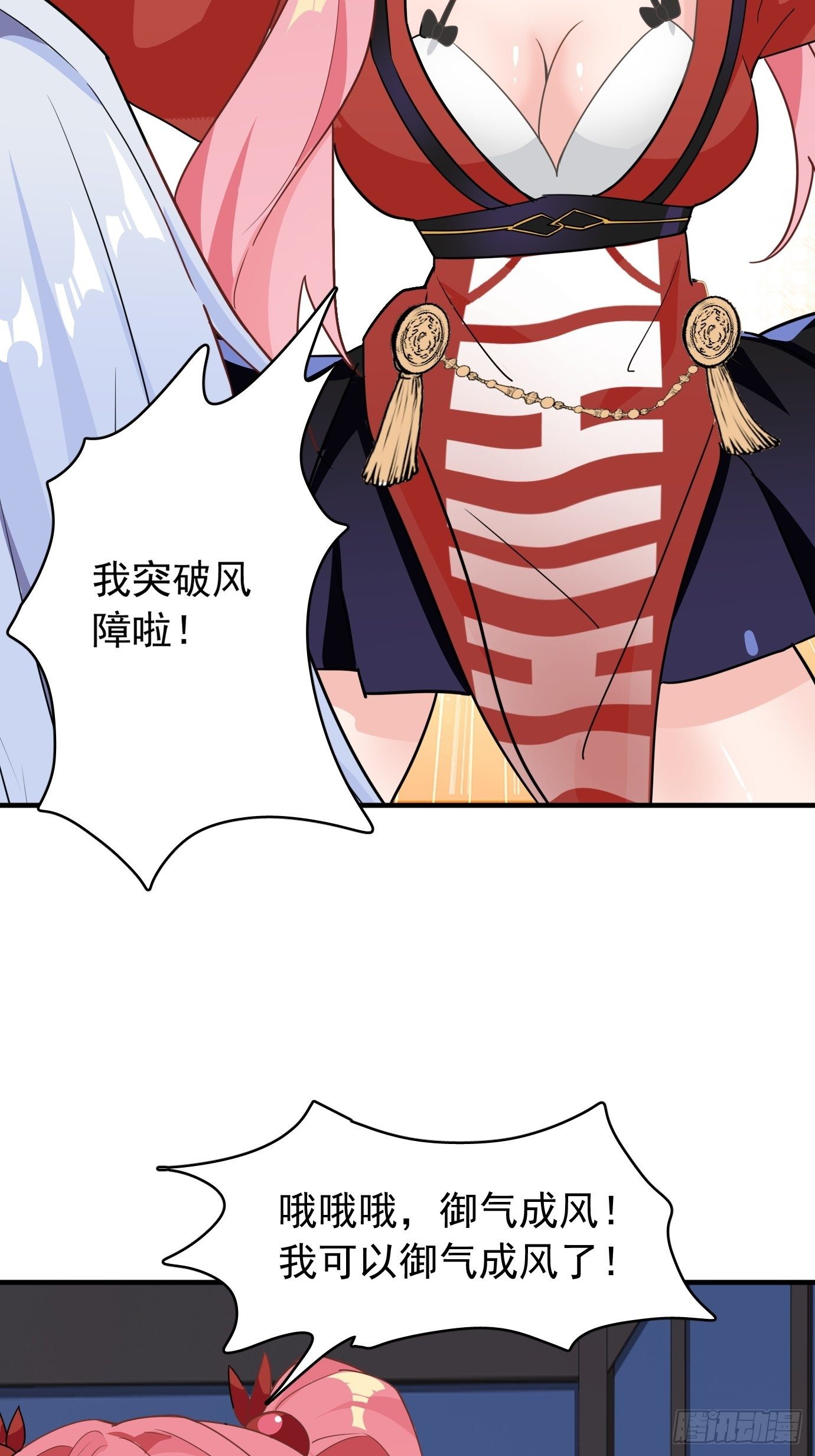 第十话：额，只是讲故事而已！(1/2)-第11话