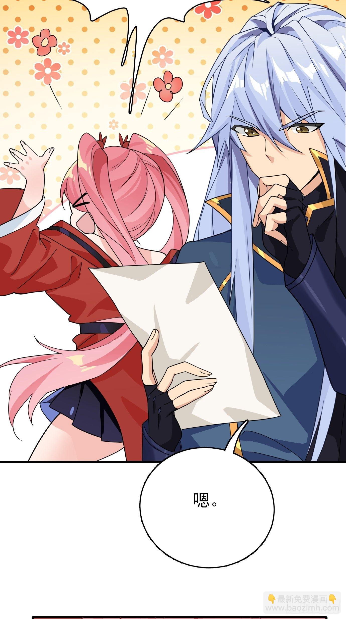 第十话：额，只是讲故事而已！(1/2)-第11话