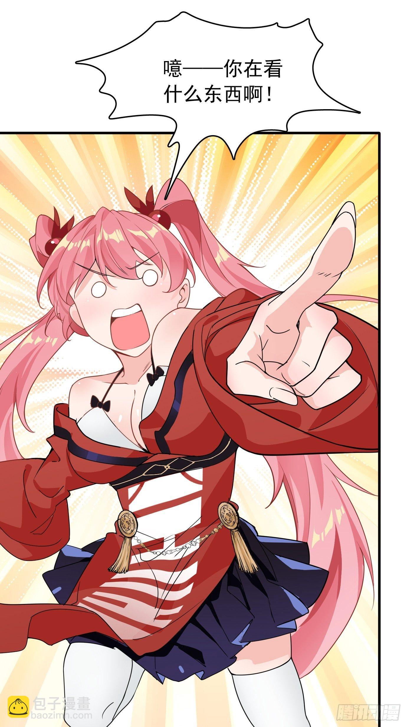 第十话：额，只是讲故事而已！(1/2)-第11话