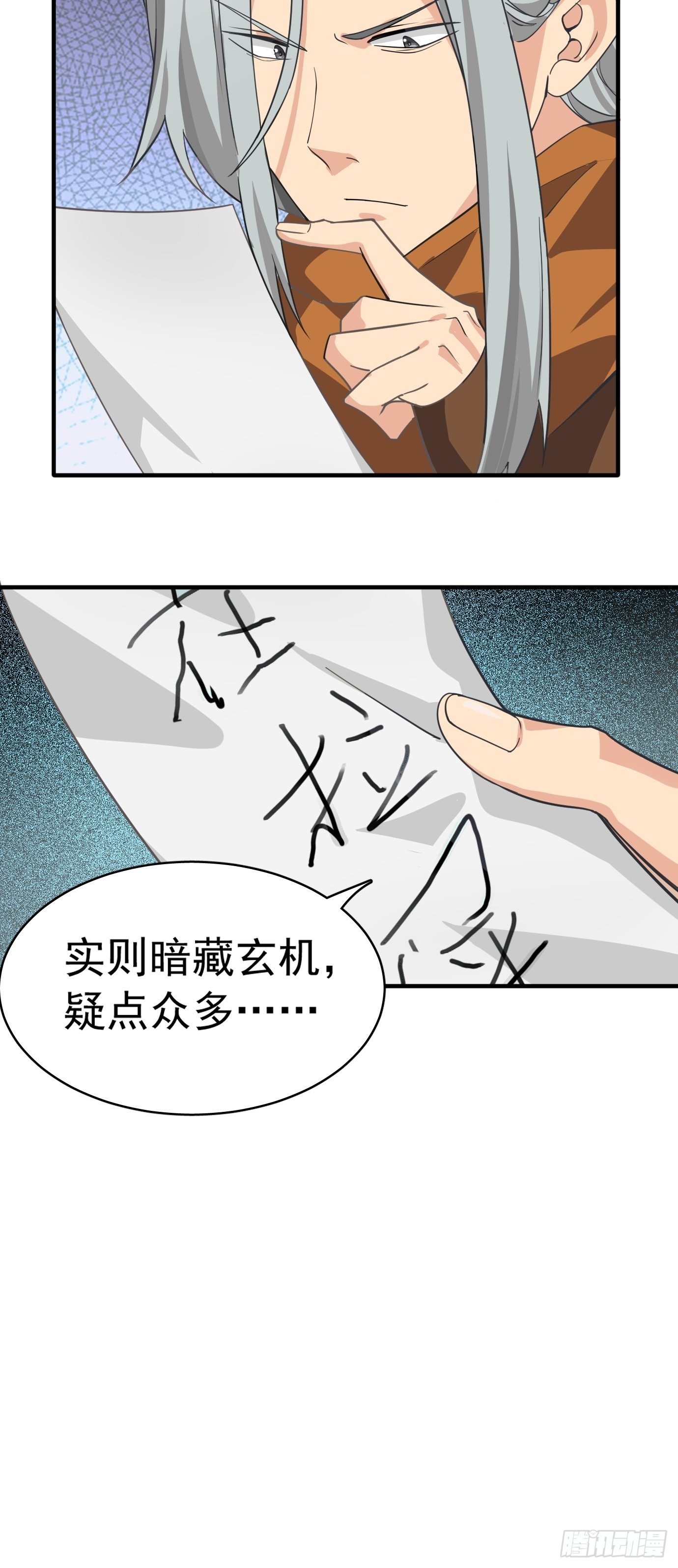 第十二话：脑补大小姐。-第13话