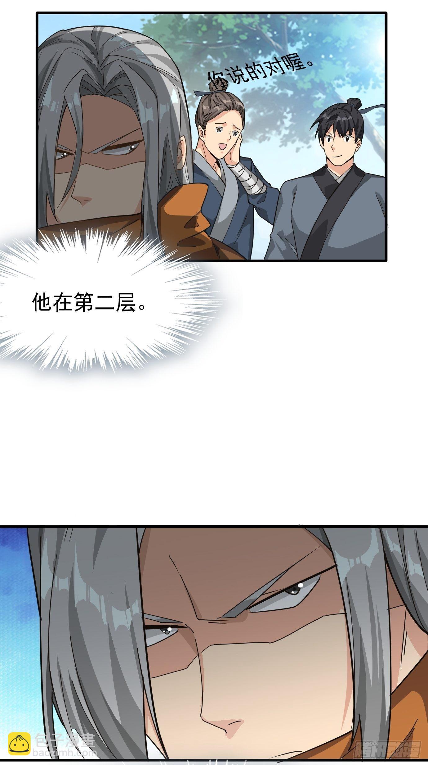 第十二话：脑补大小姐。-第13话