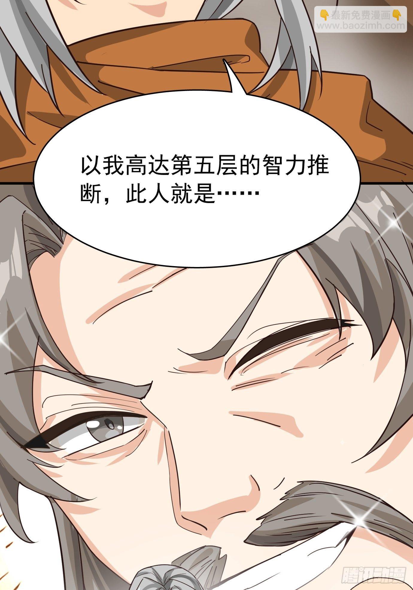 第十二话：脑补大小姐。-第13话