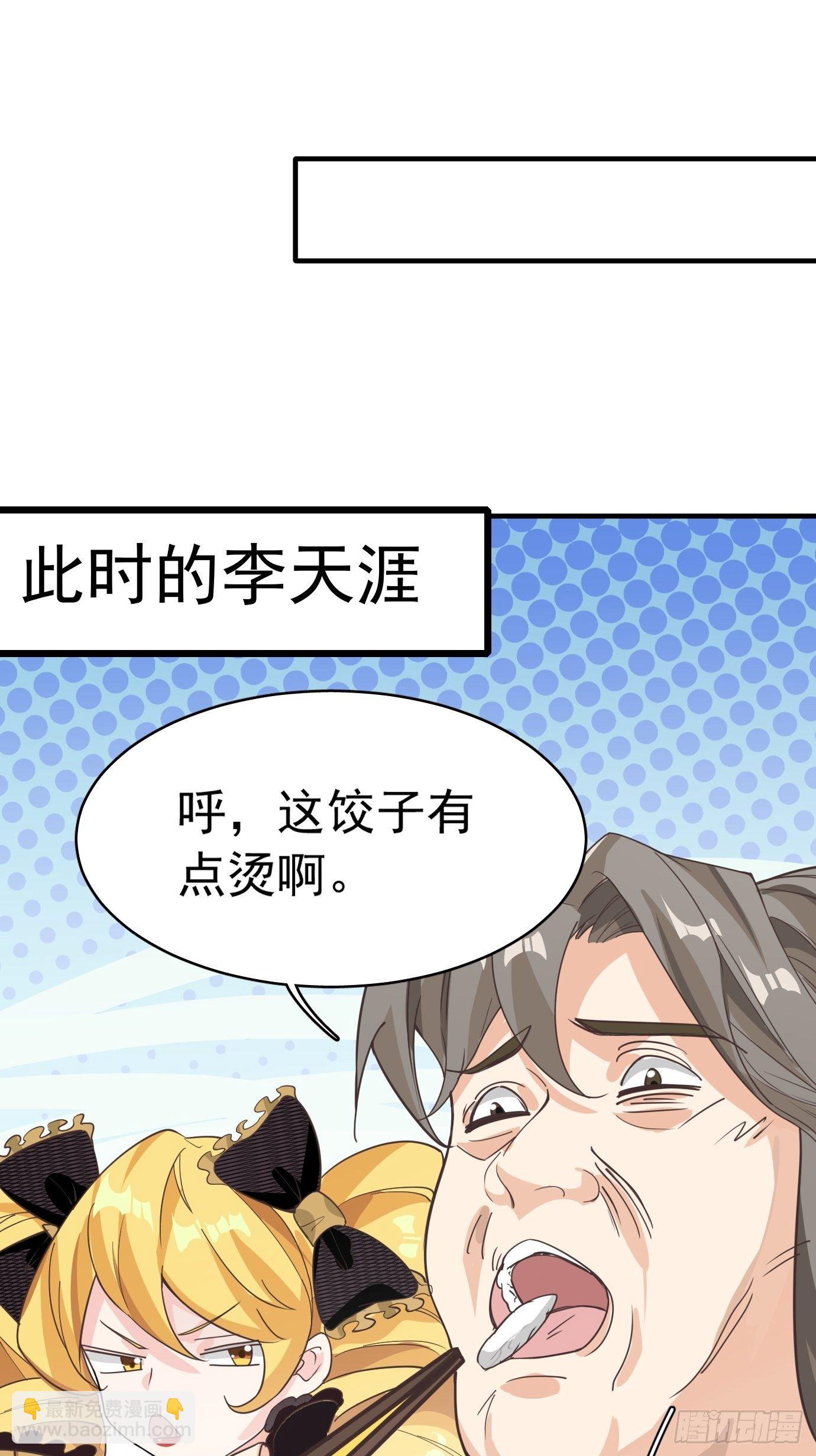 第十二话：脑补大小姐。-第13话