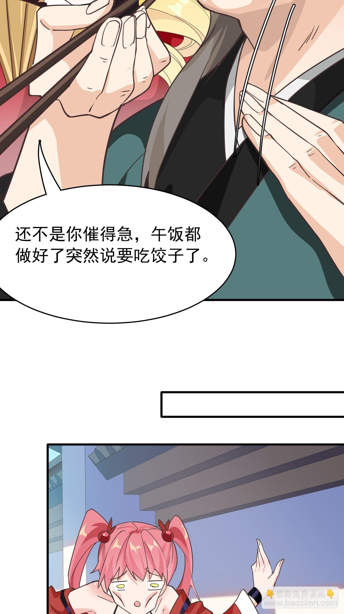 第十二话：脑补大小姐。-第13话