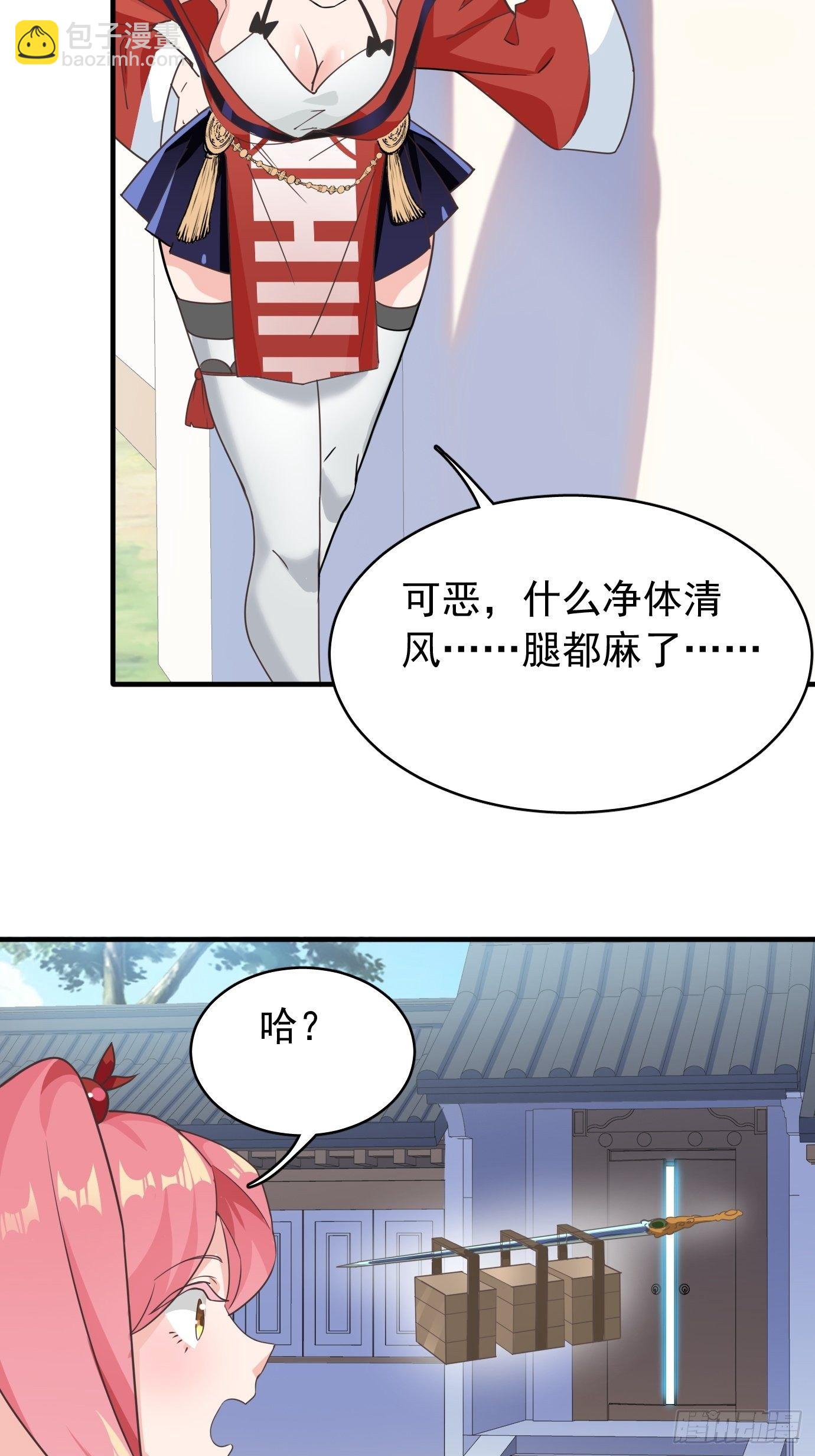 第十二话：脑补大小姐。-第13话