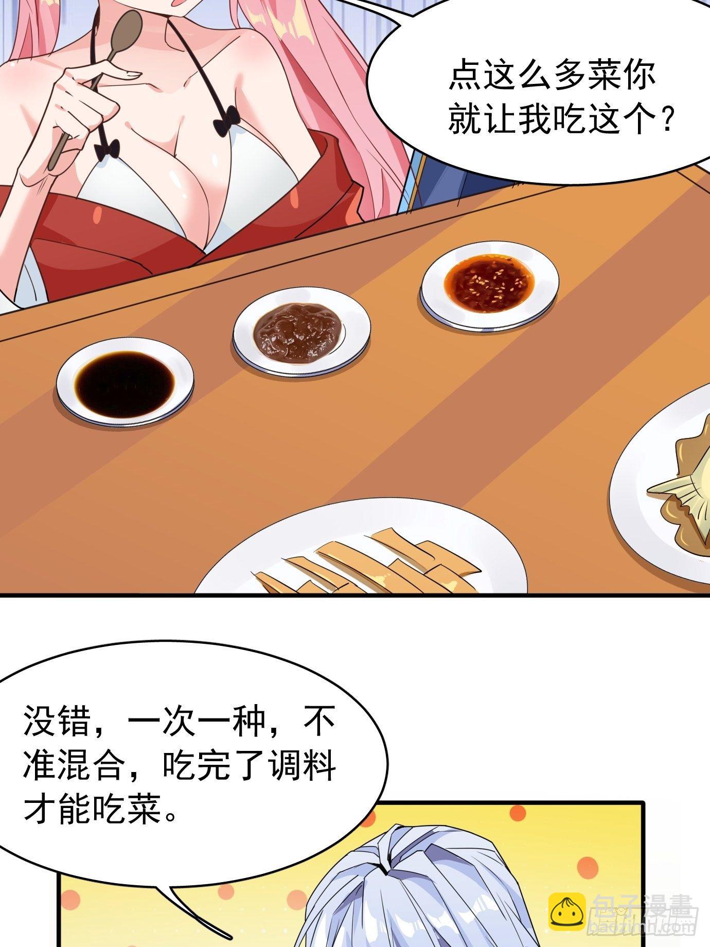 第十二话：脑补大小姐。-第13话