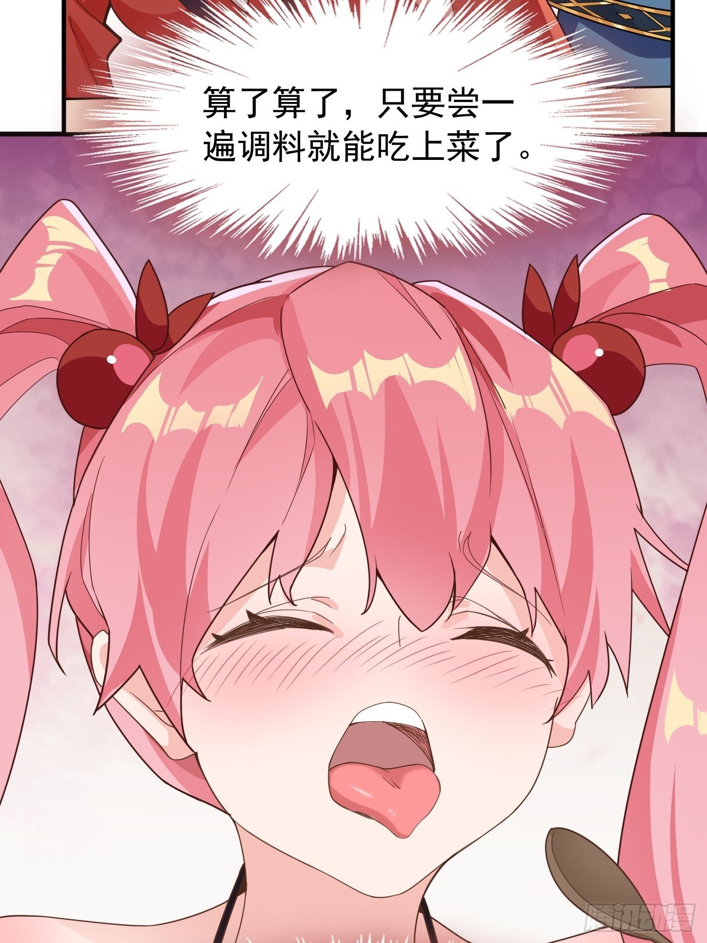 第十二话：脑补大小姐。-第13话