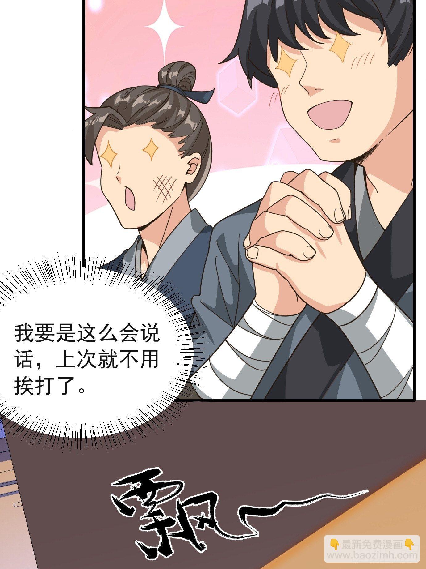 第十二话：脑补大小姐。-第13话