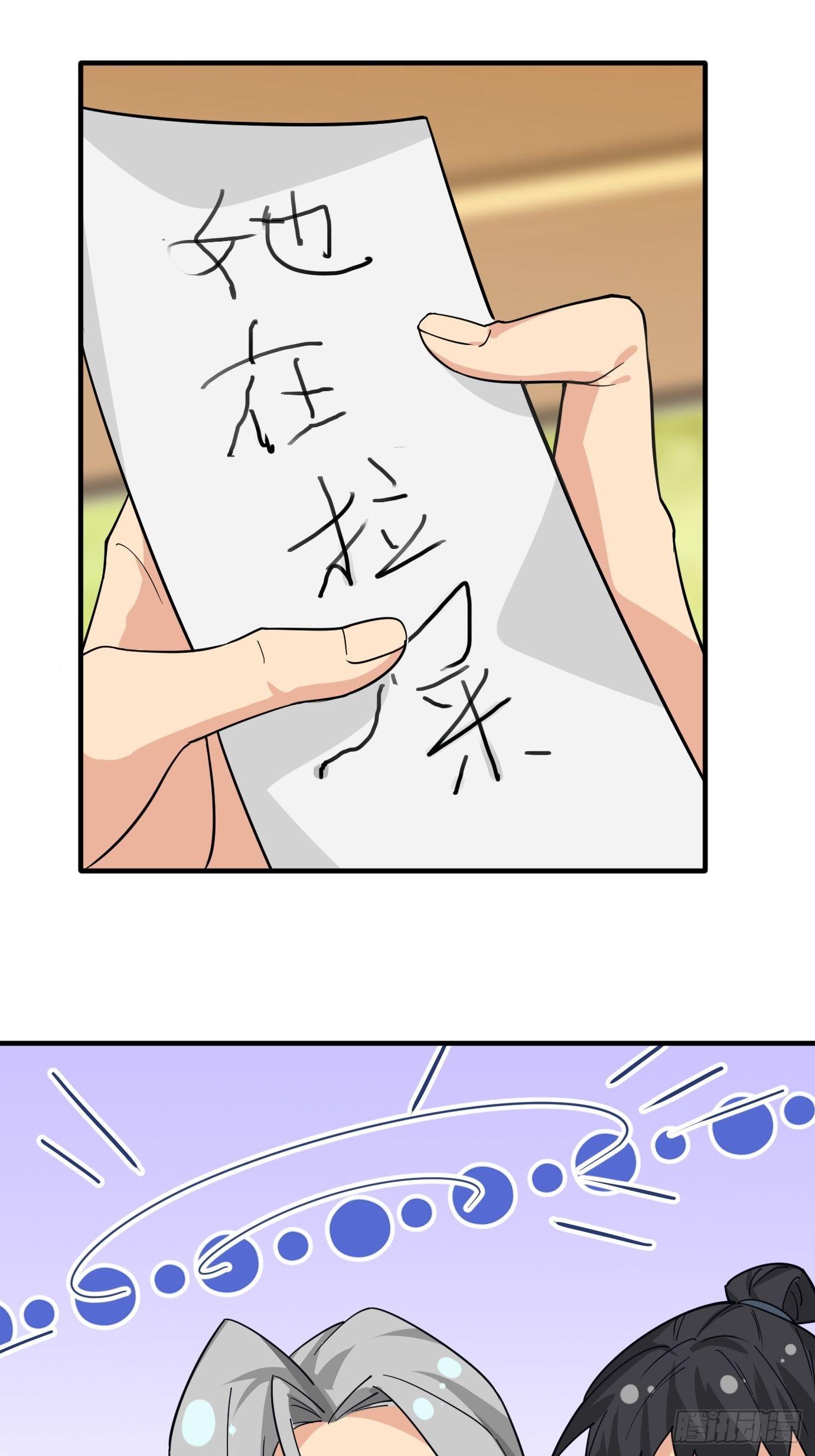 第十二话：脑补大小姐。-第13话