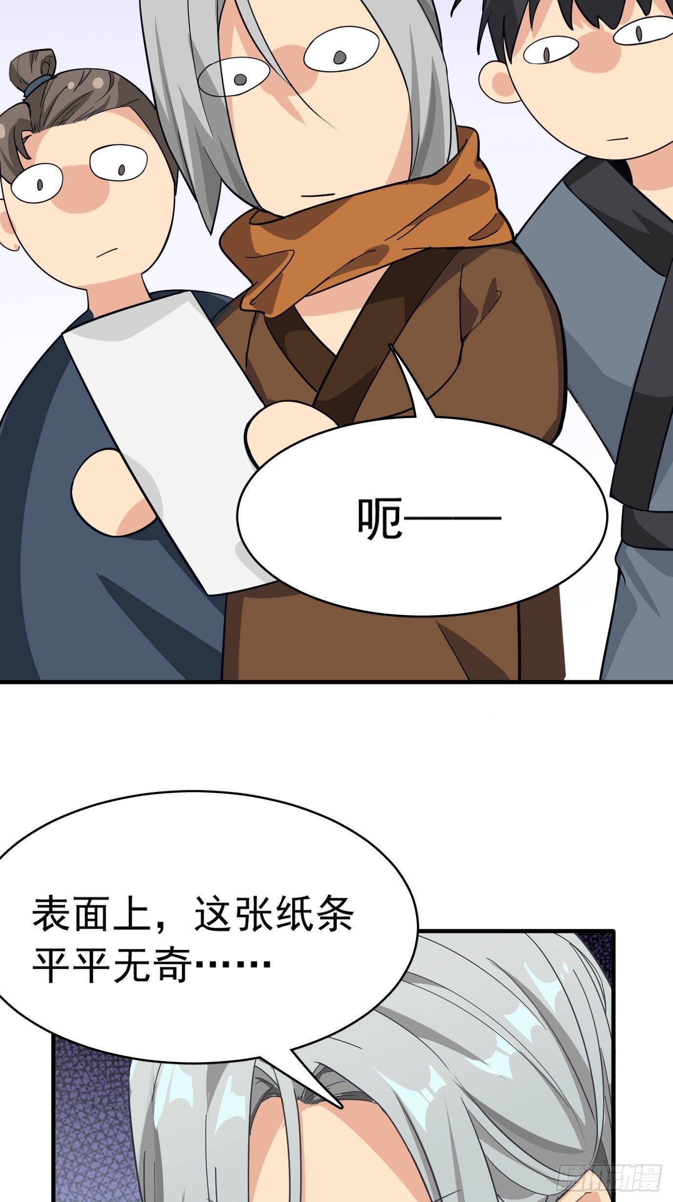 第十二话：脑补大小姐。-第13话