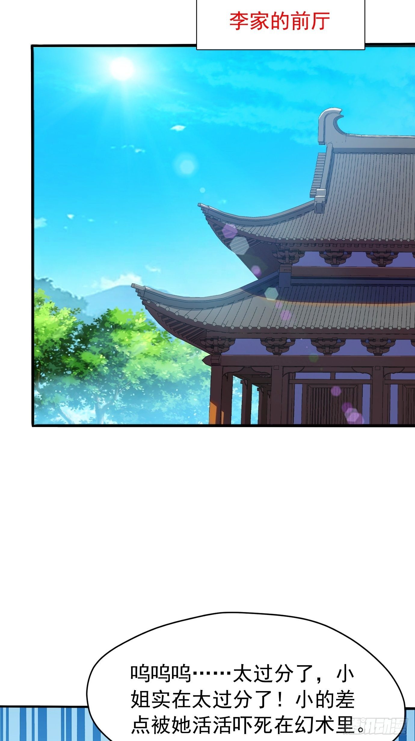 第十六话：我们来救你了！-第17话