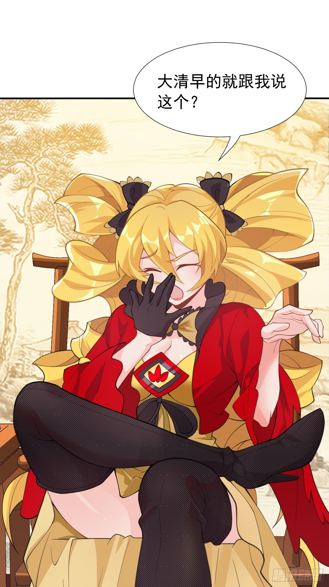 第十六话：我们来救你了！-第17话