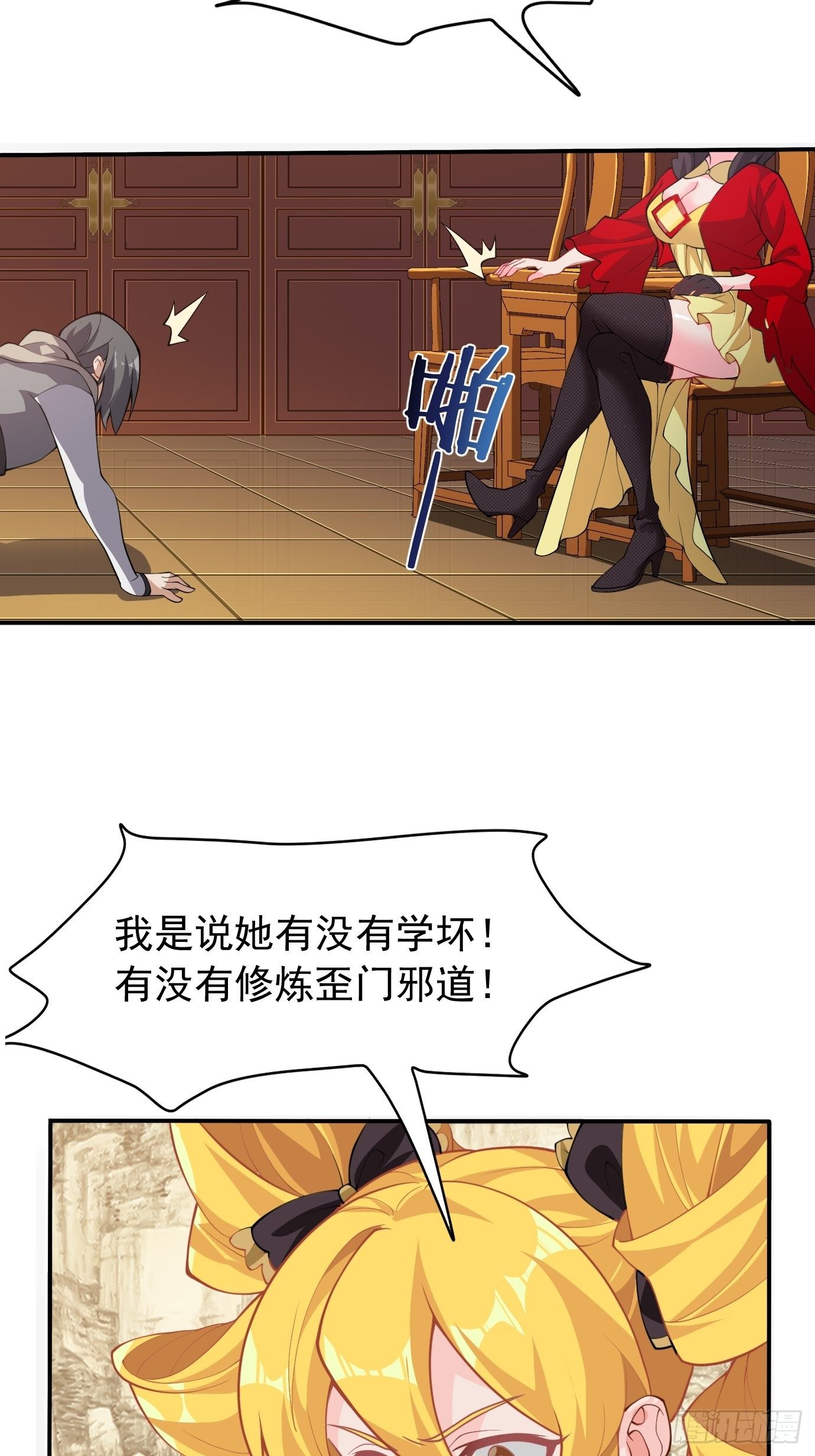 第十六话：我们来救你了！-第17话