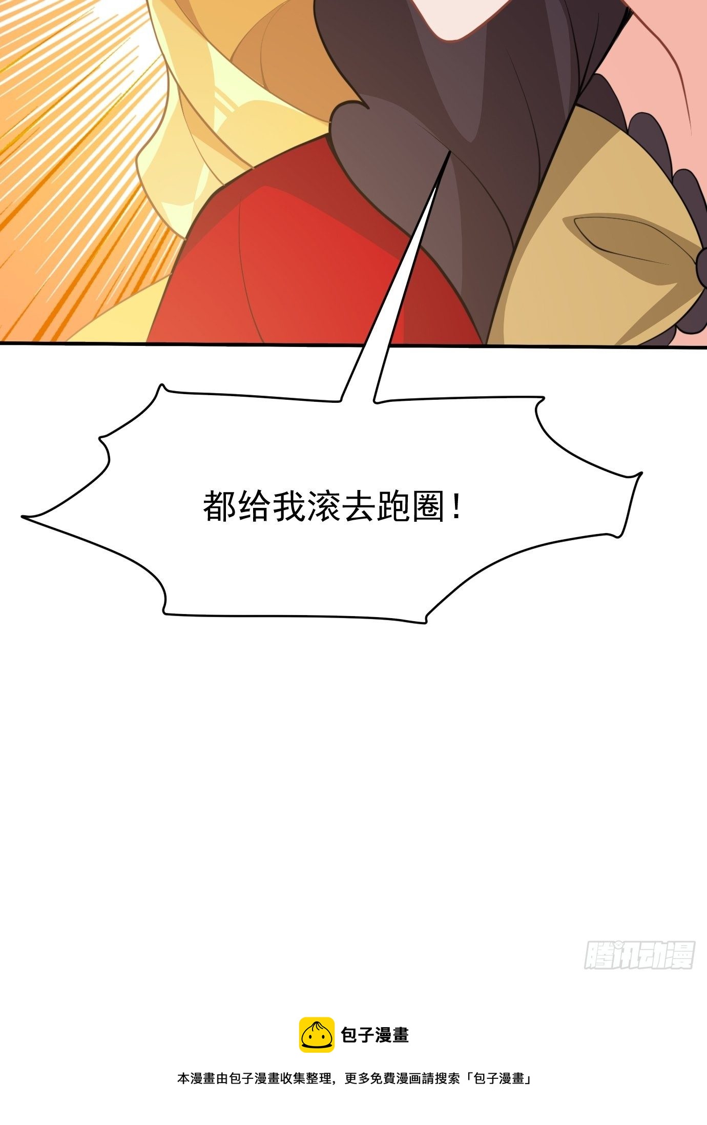 第十六话：我们来救你了！-第17话