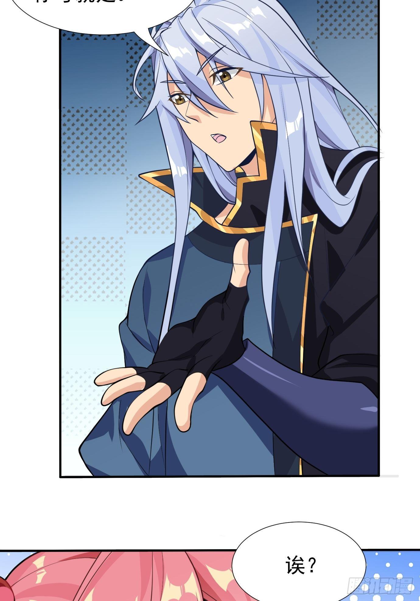 第十八话：追风剑法！-第19话