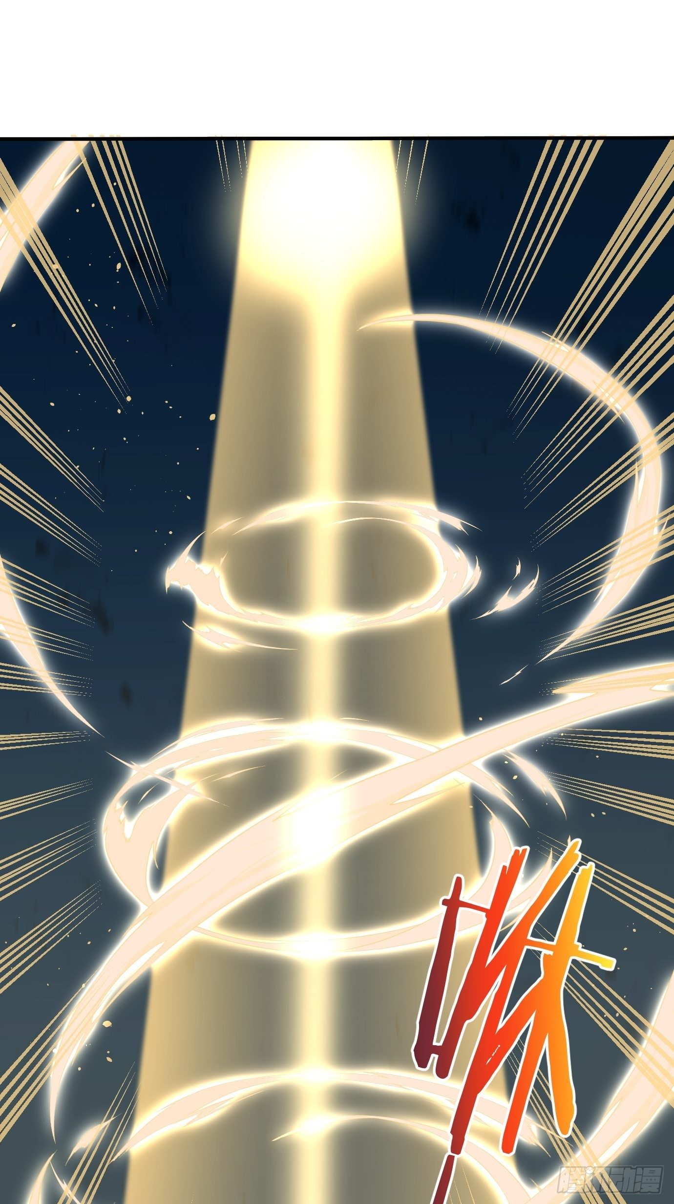 第十八话：追风剑法！-第19话