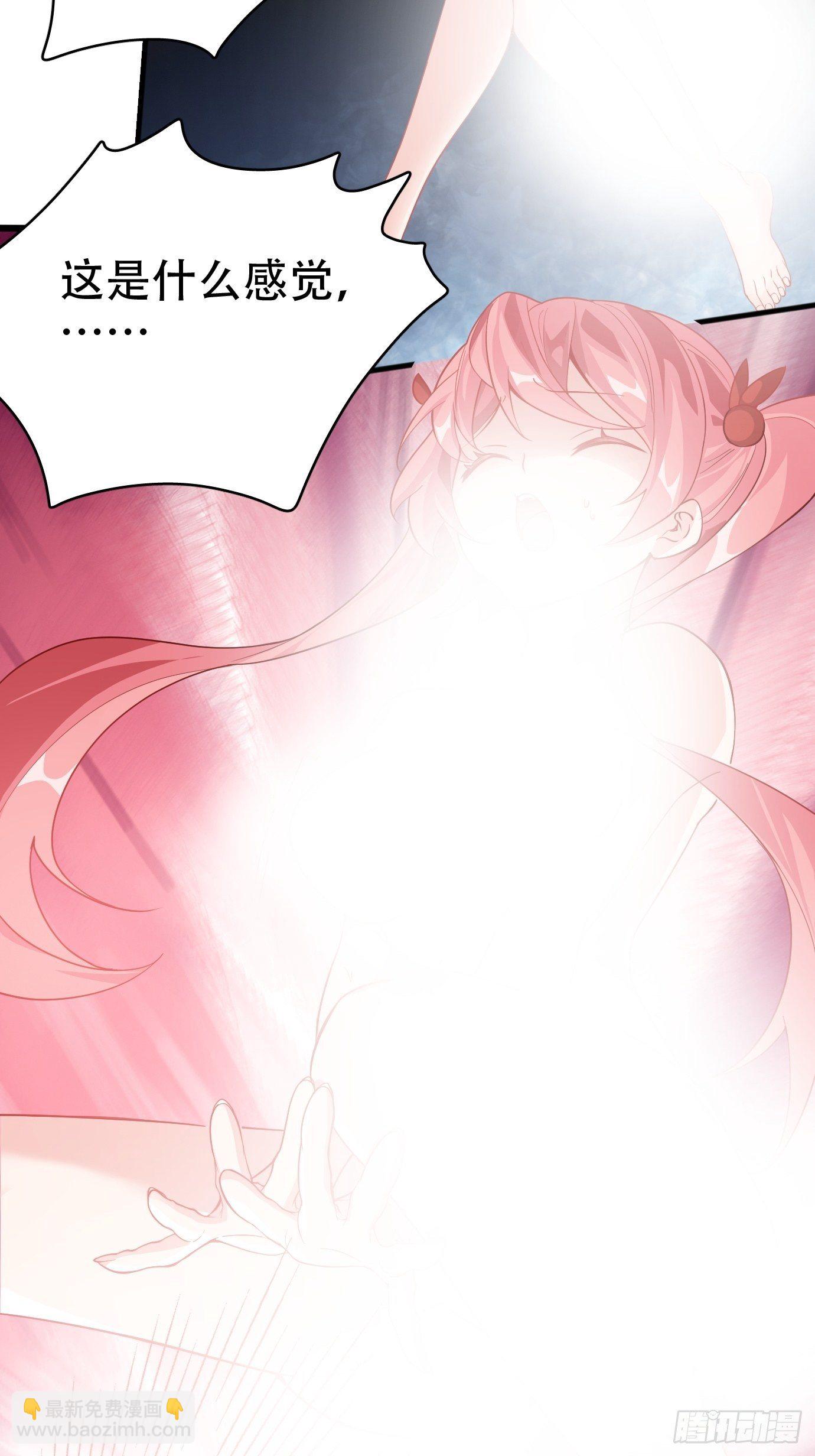 第二话：才不是你的坐骑！-第3话