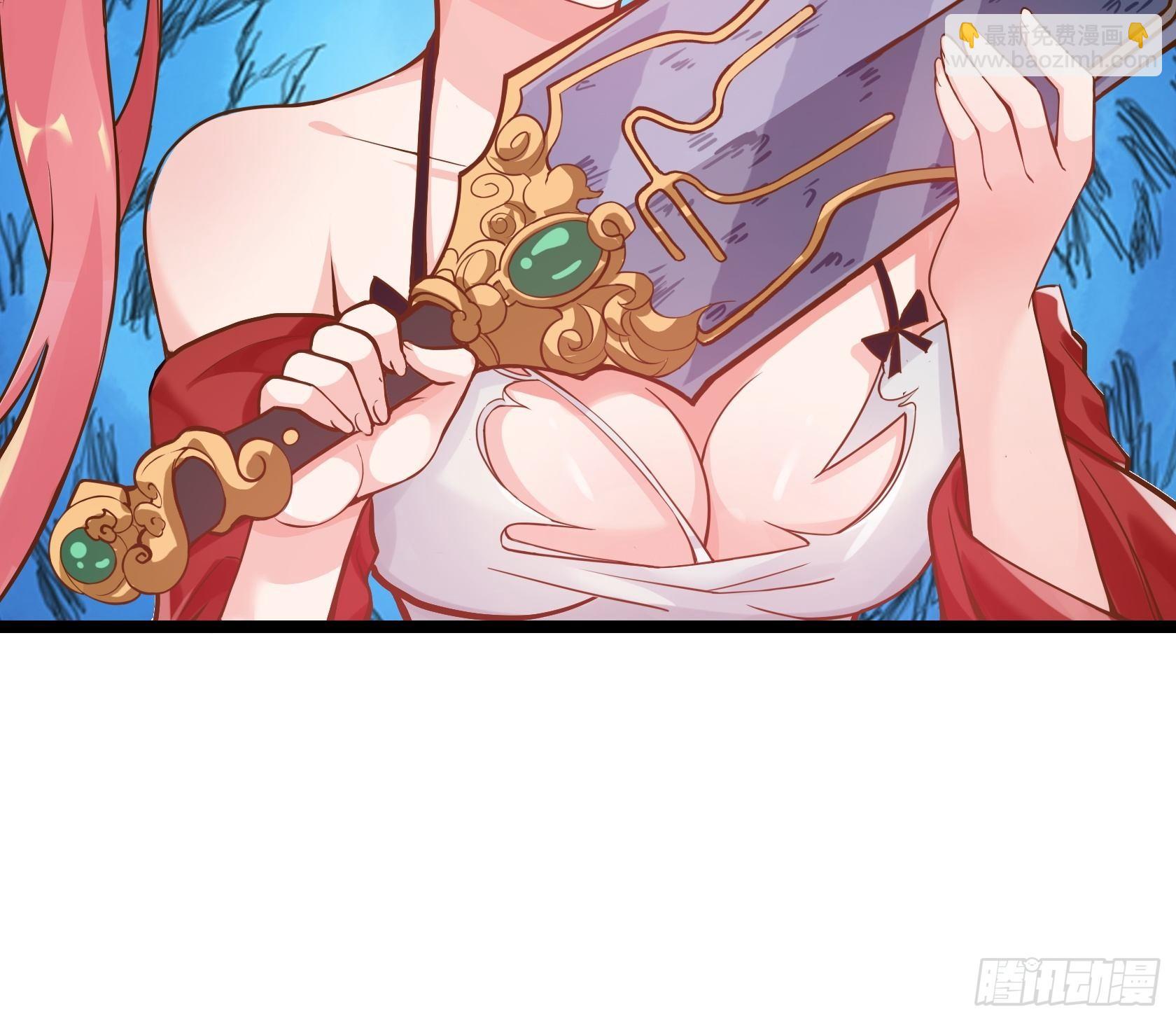 第二话：才不是你的坐骑！-第3话