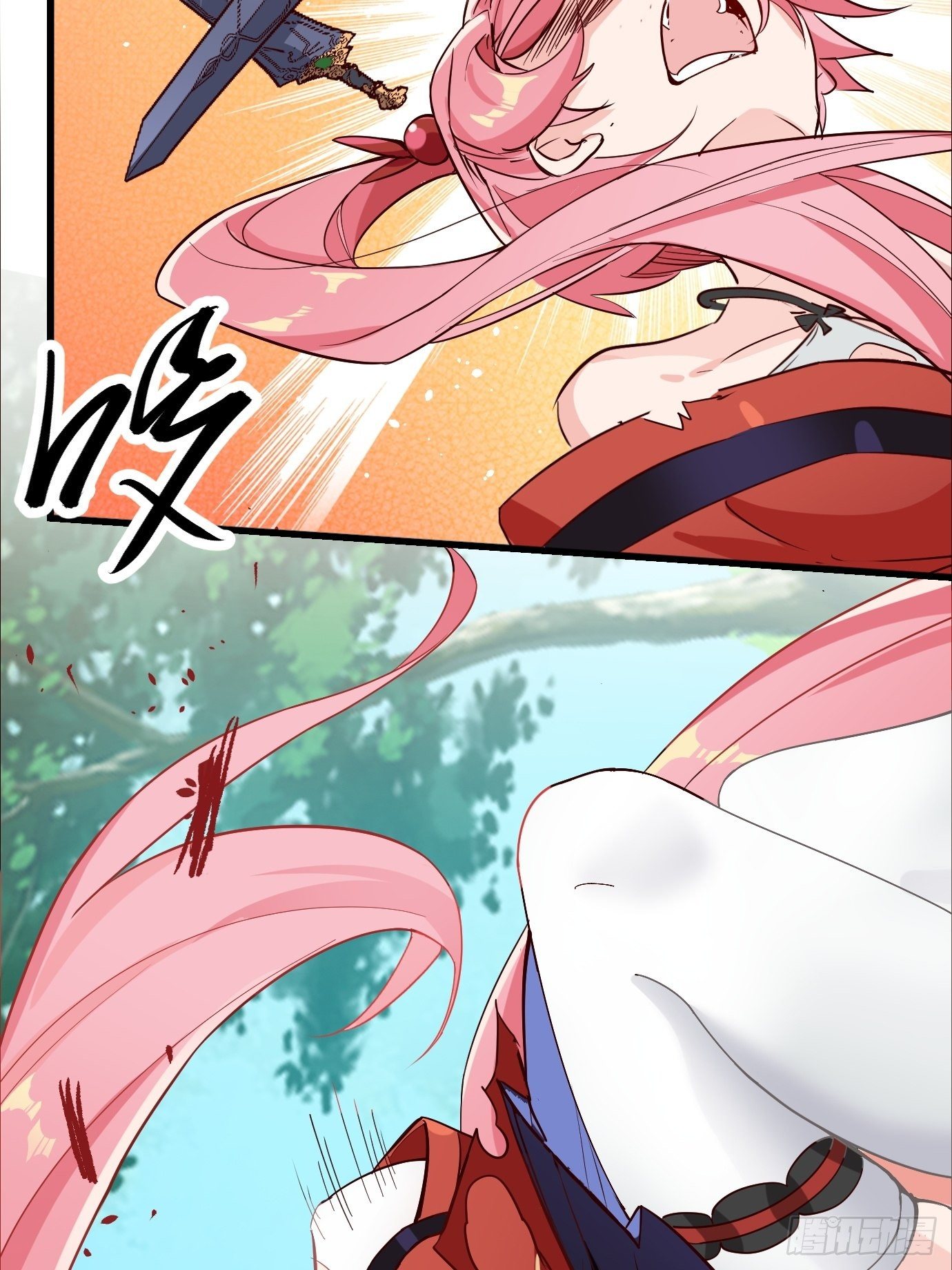 第二话：才不是你的坐骑！-第3话