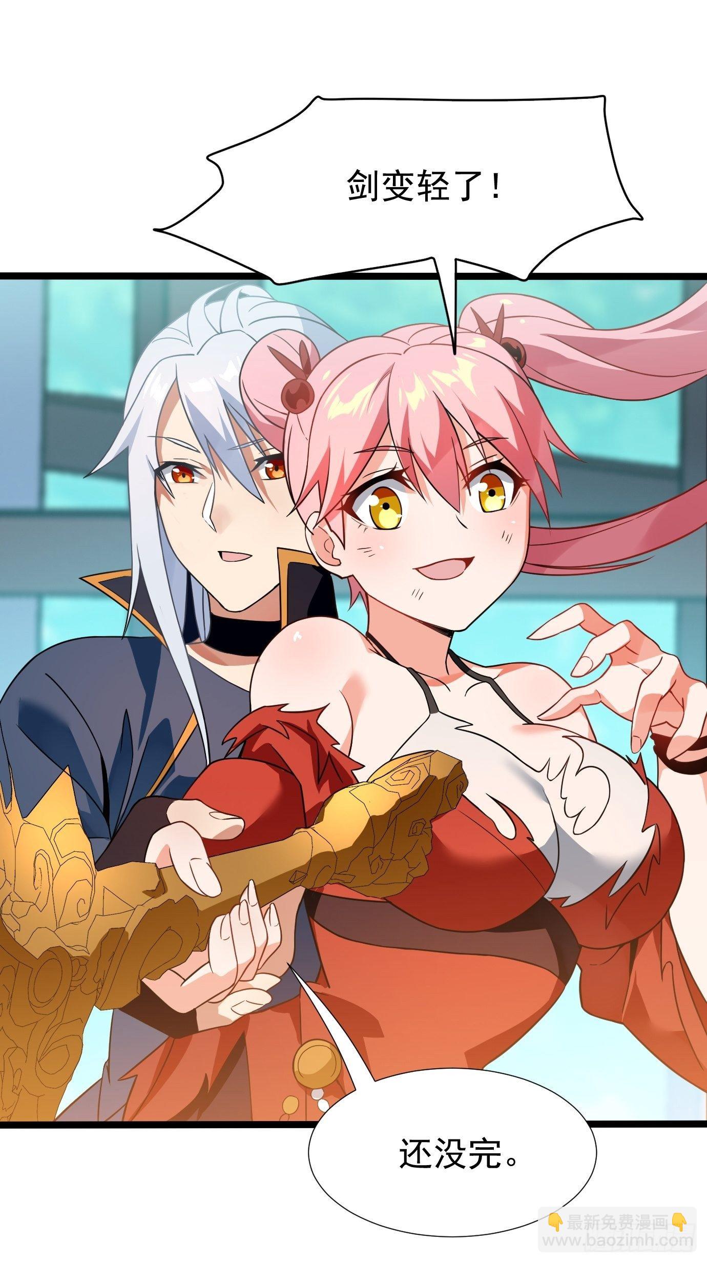 第二十话：考核成绩-第21话