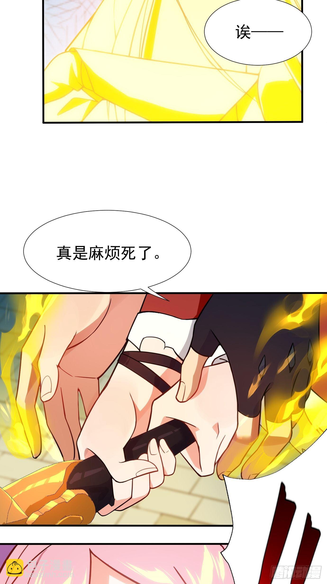 第二十话：考核成绩-第21话