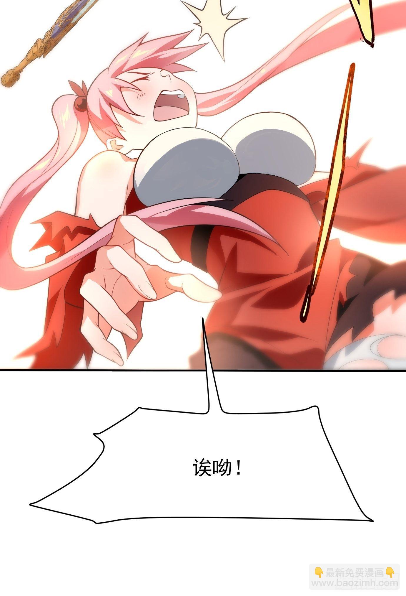 第二十话：考核成绩-第21话