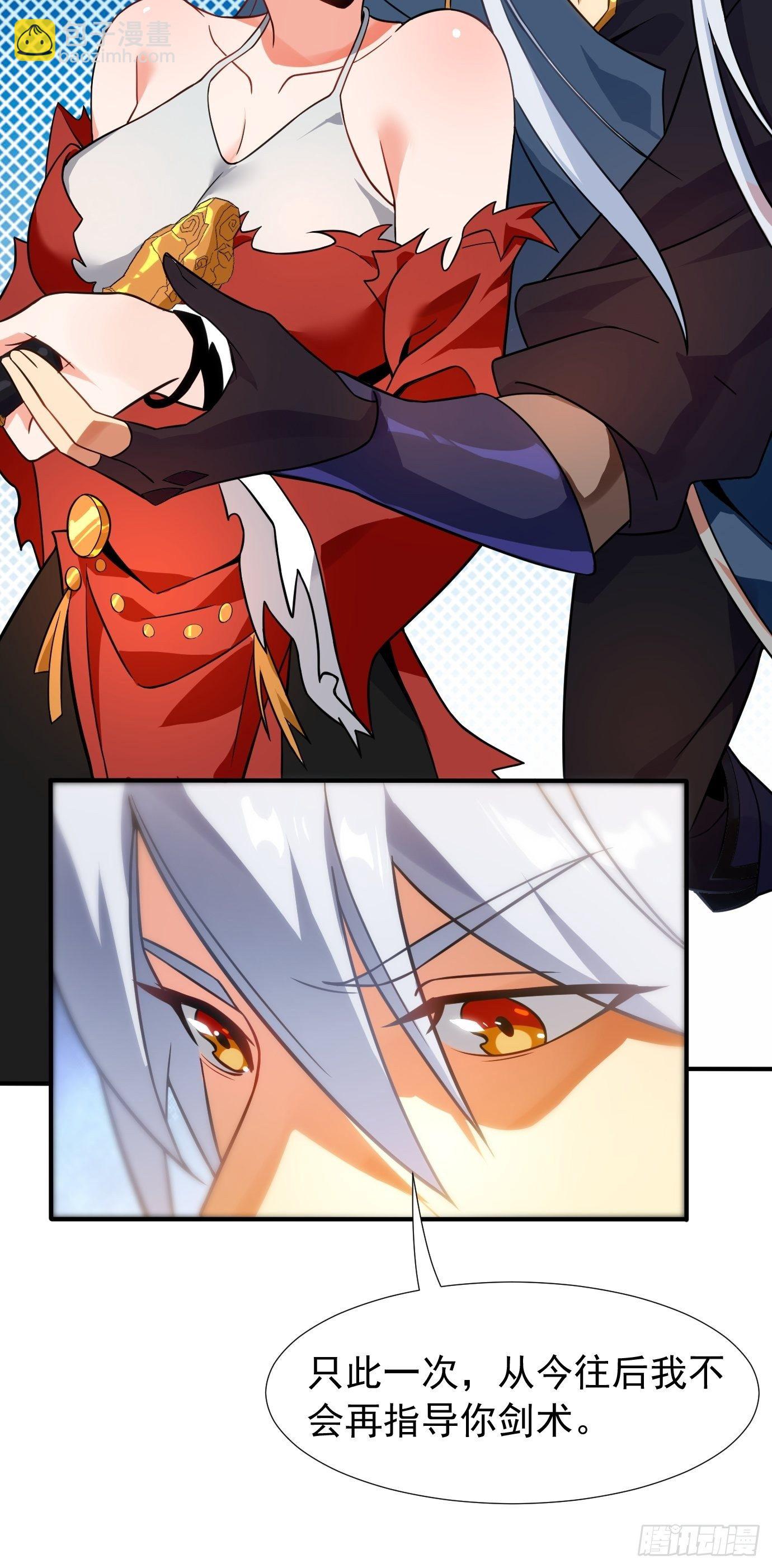 第二十话：考核成绩-第21话