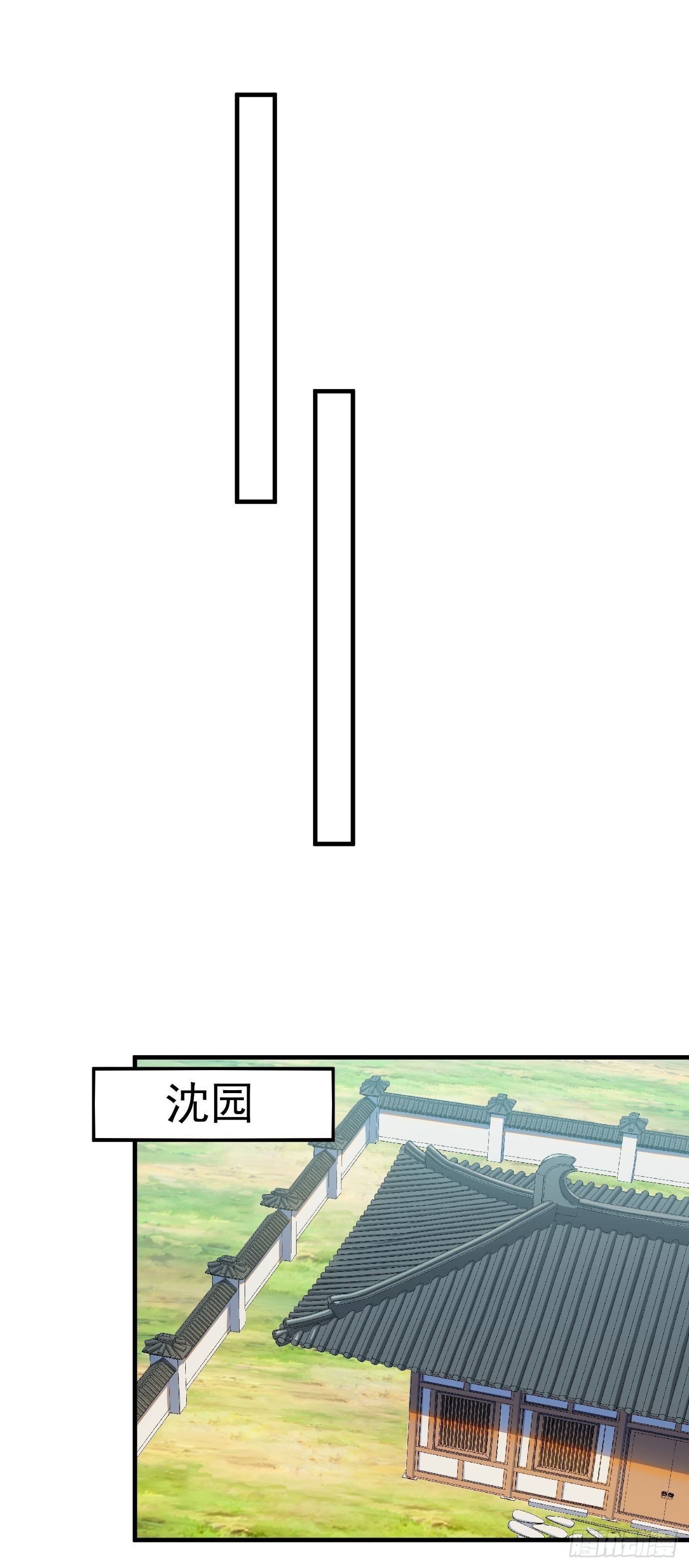 第二十二话：我替你去-第23话