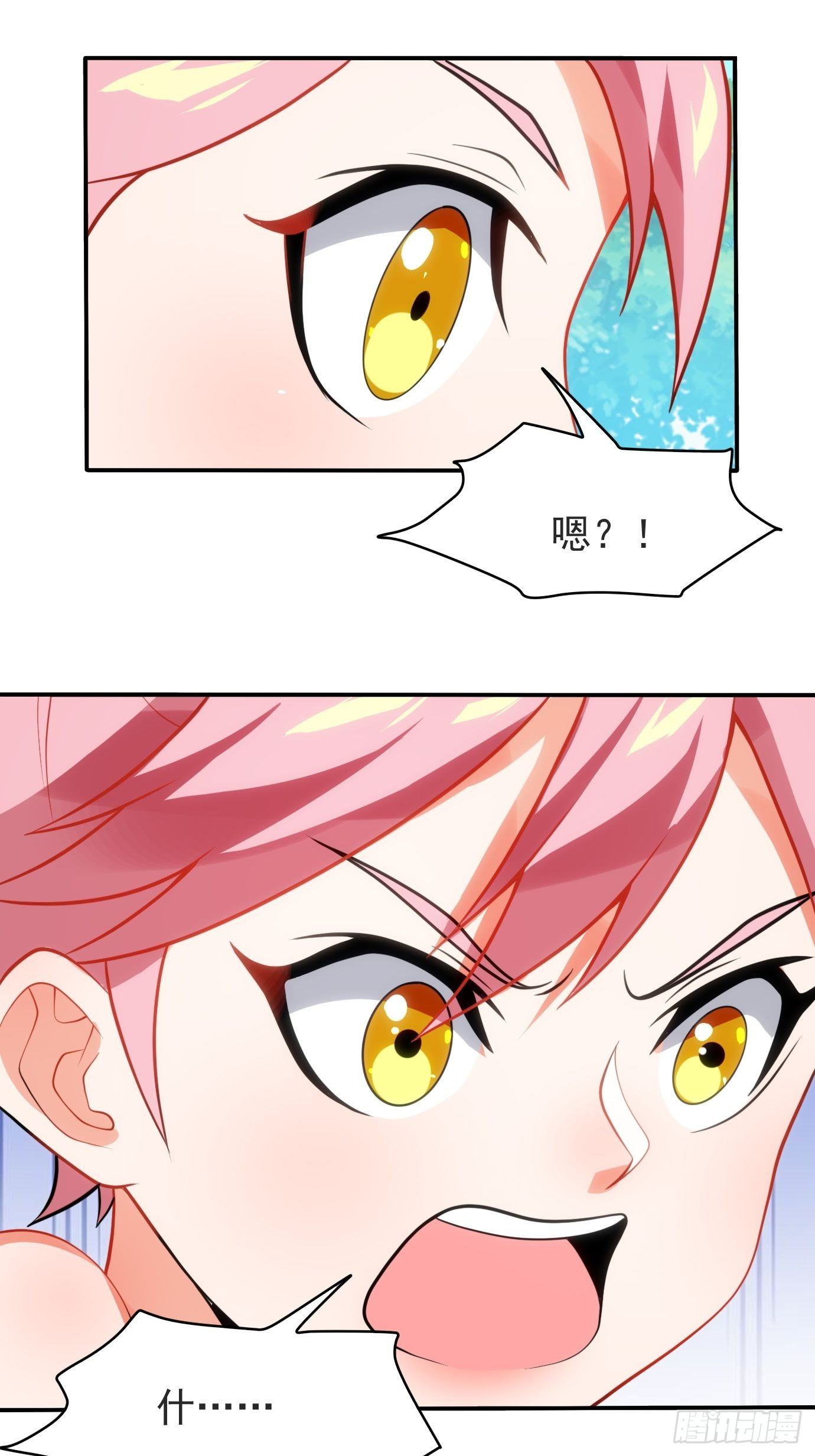 第二十二话：我替你去-第23话