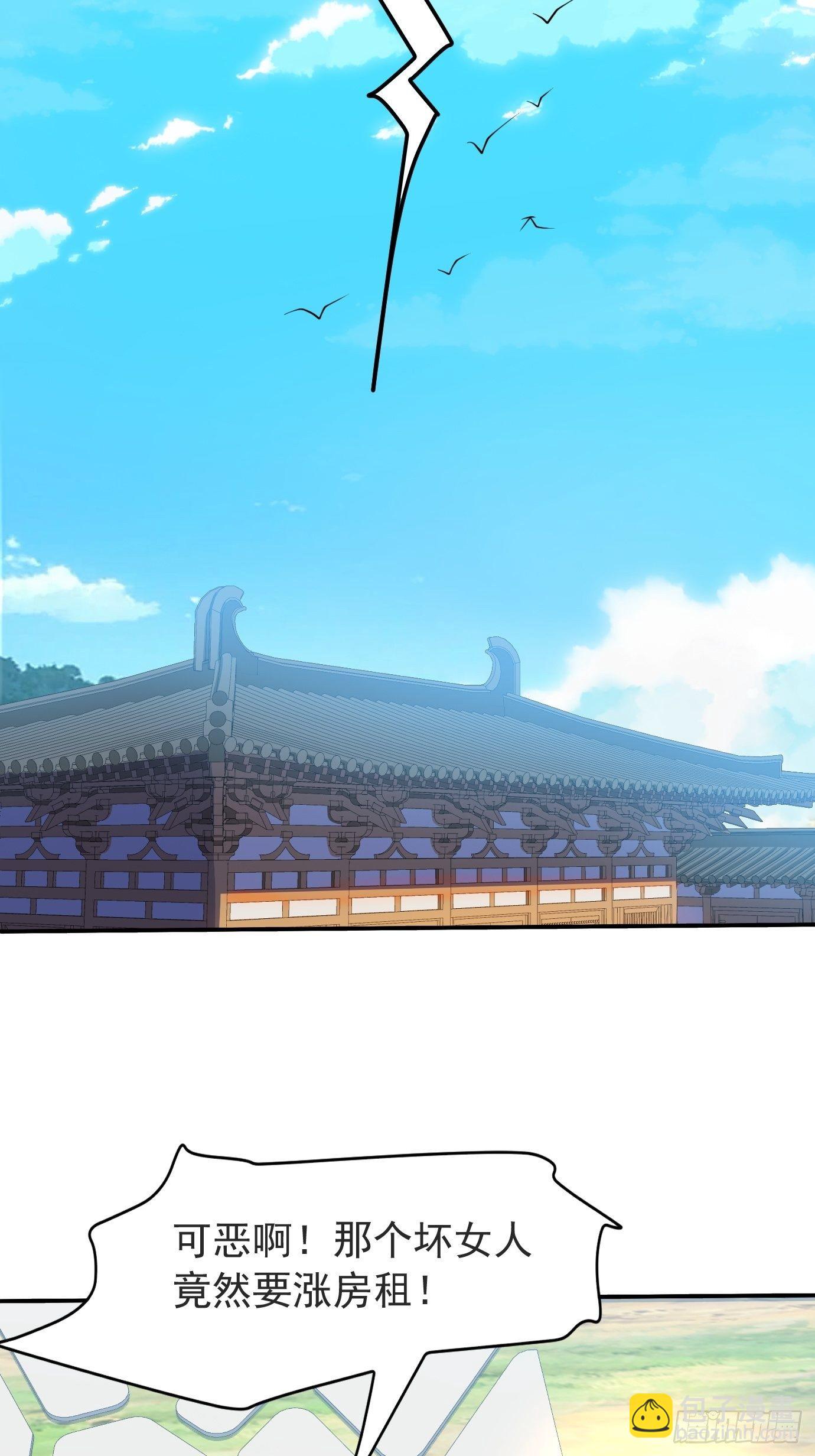 第二十二话：我替你去-第23话