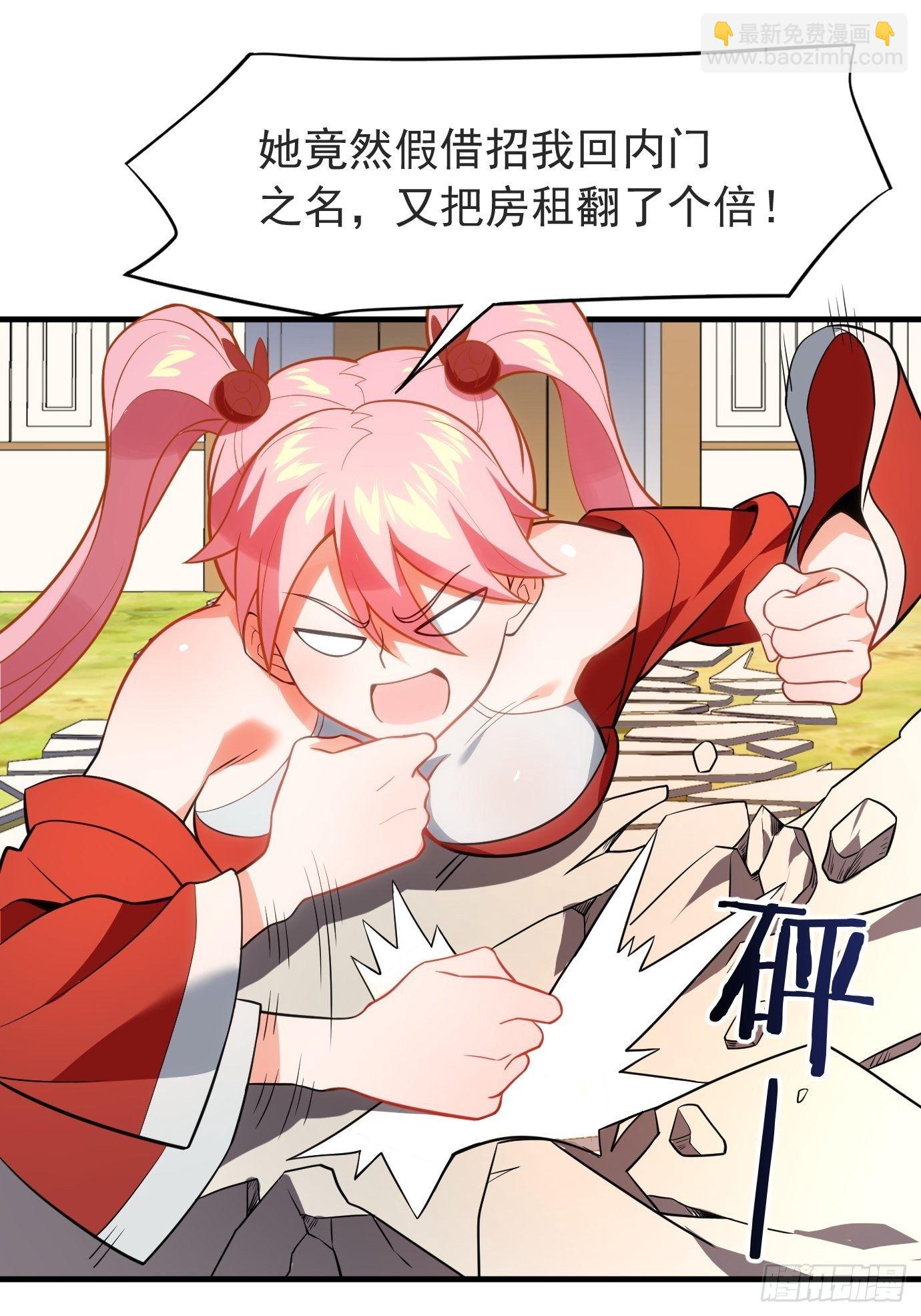 第二十二话：我替你去-第23话