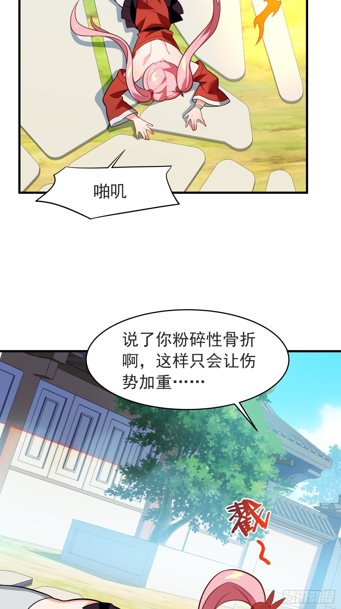 第二十二话：我替你去-第23话