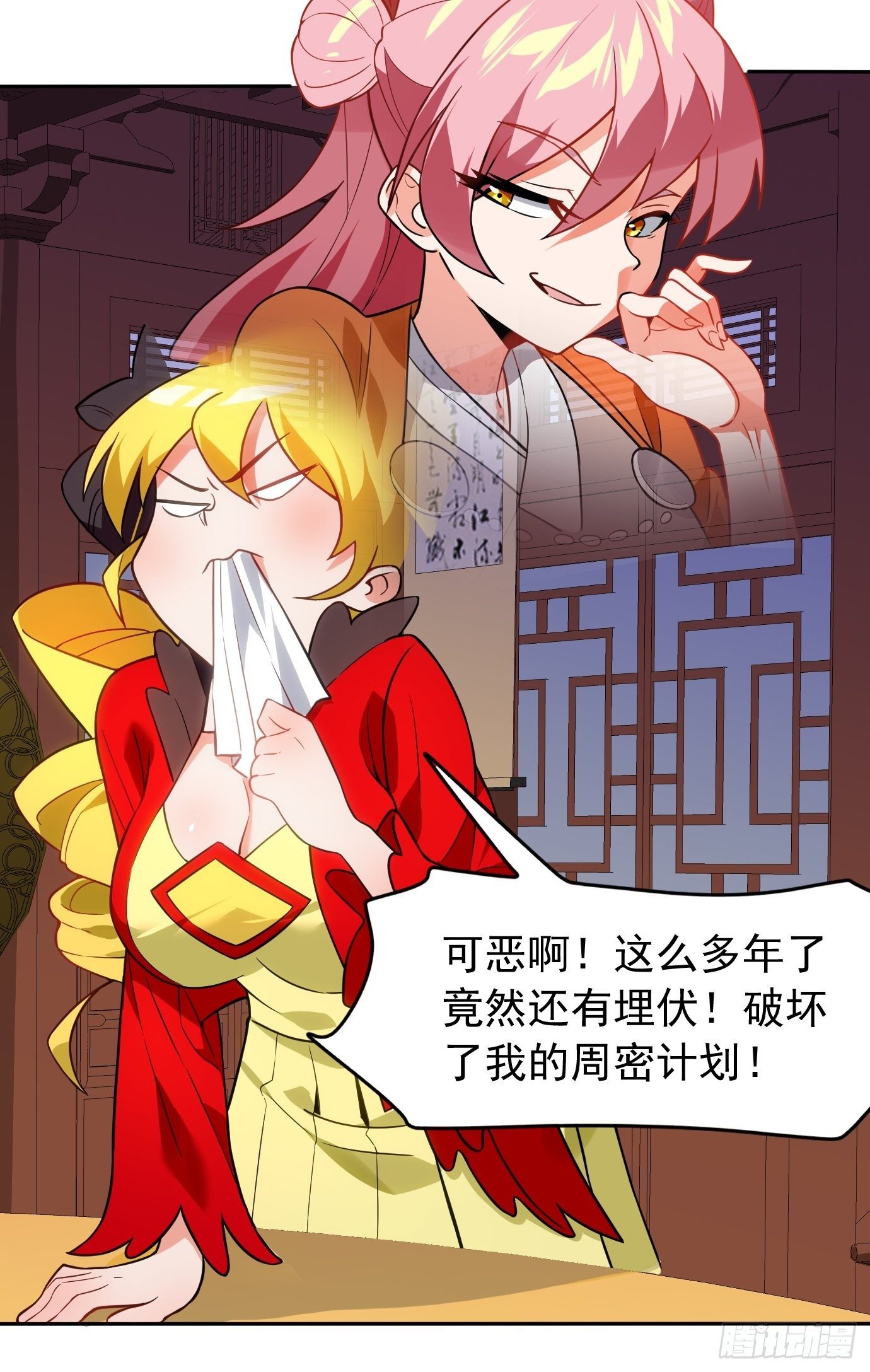 第二十二话：我替你去-第23话