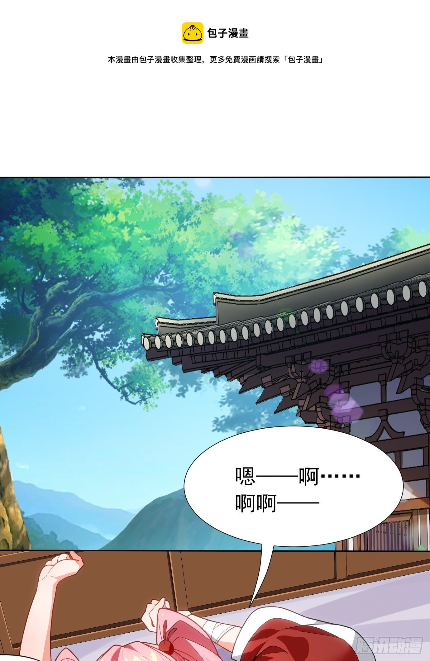 第二十四话：抄书！-第25话