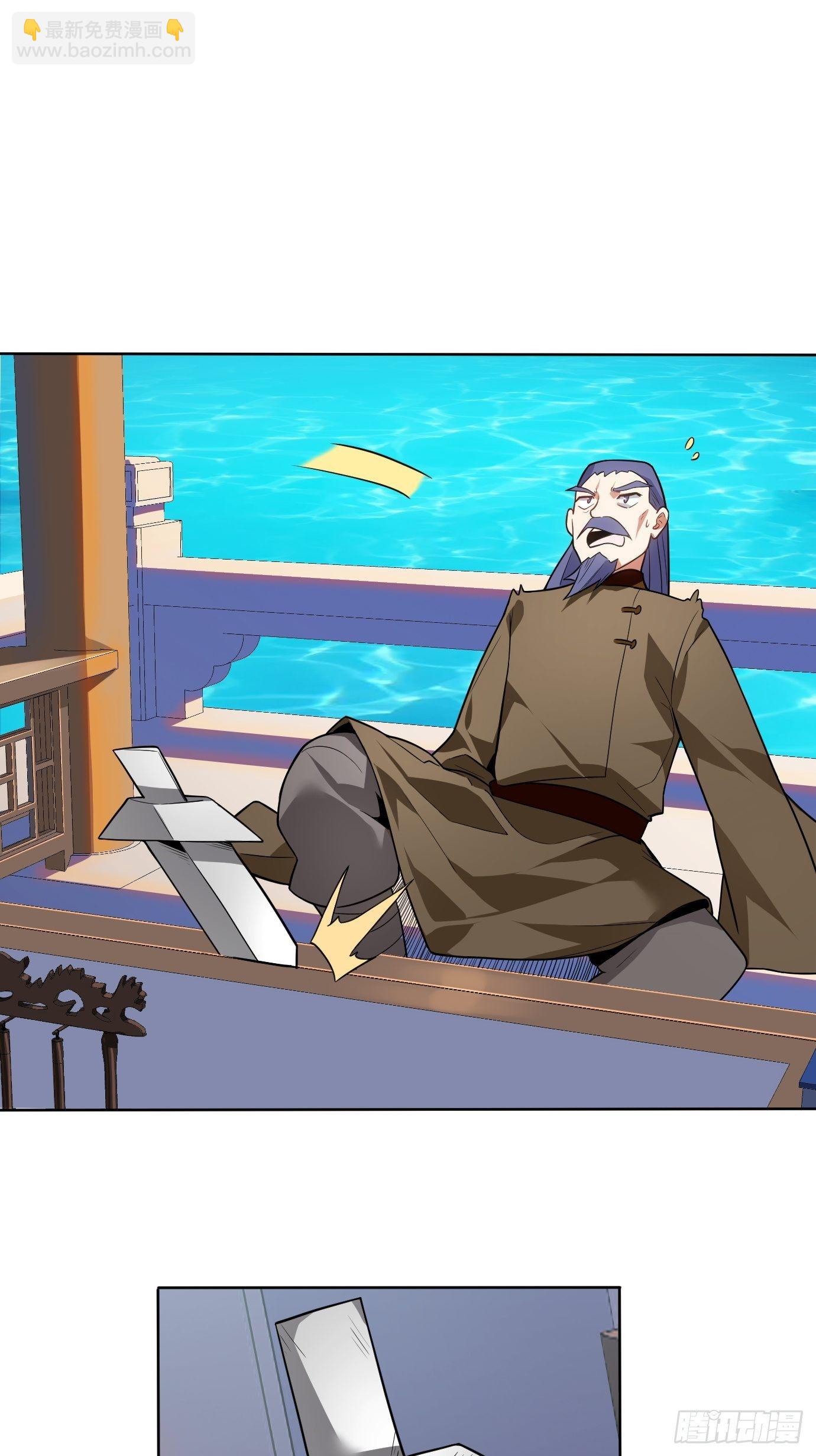 第二十四话：抄书！-第25话