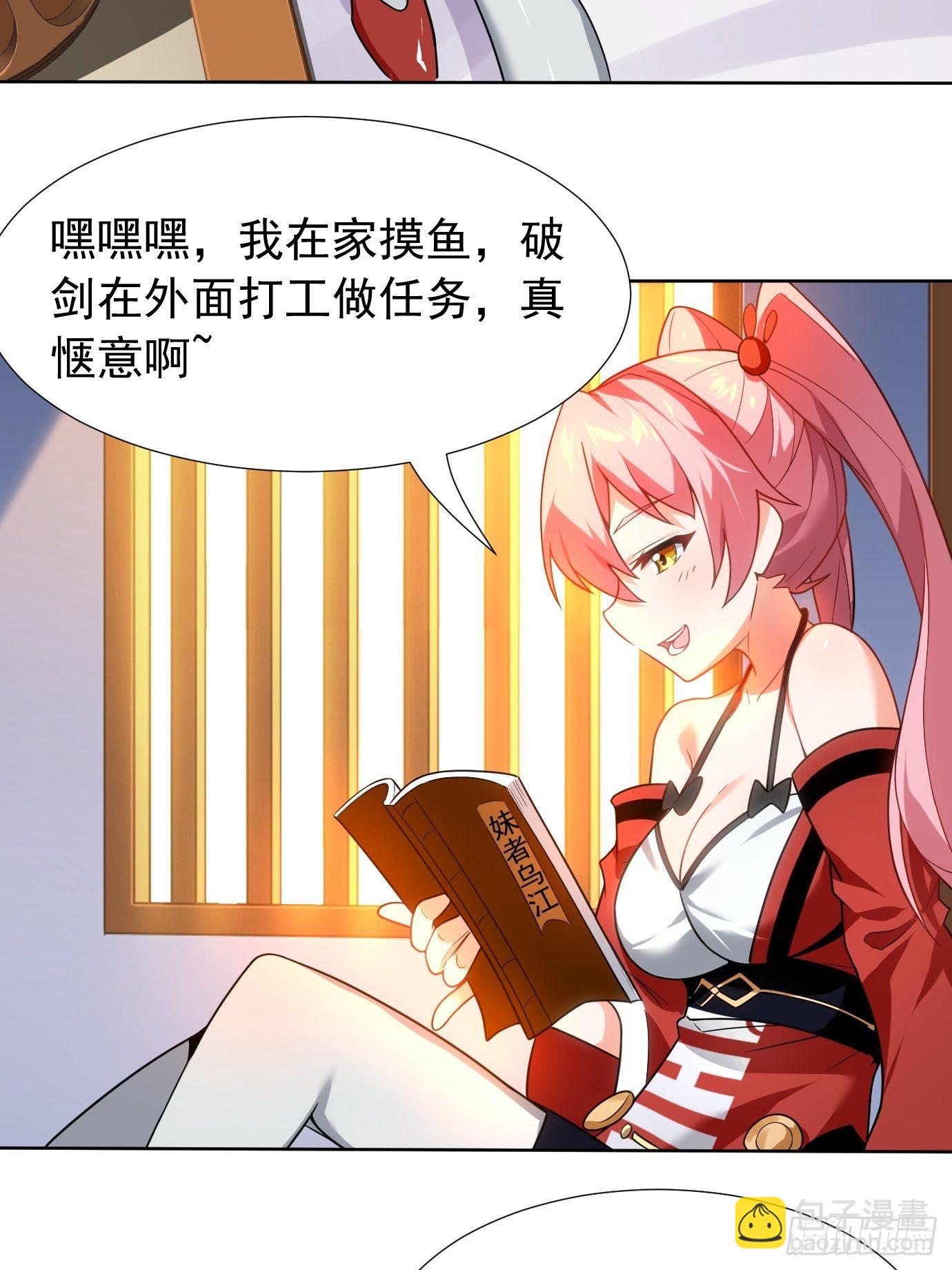 第二十四话：抄书！-第25话