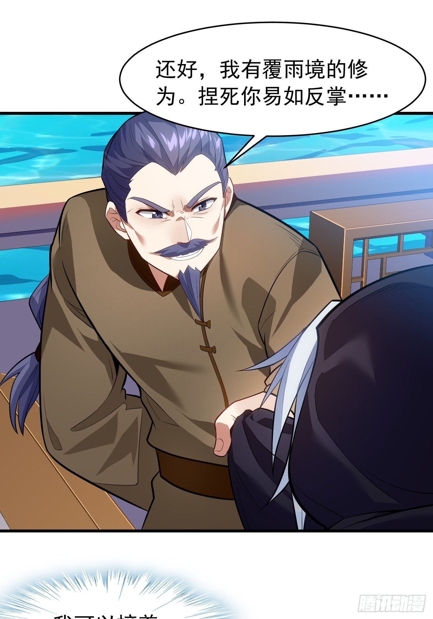 第二十四话：抄书！-第25话