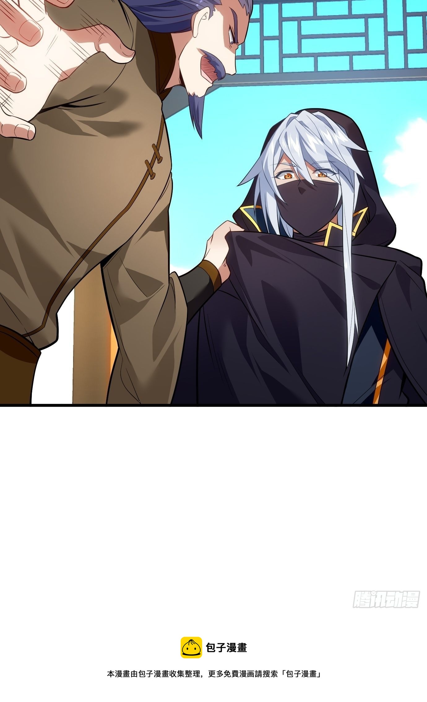 第二十四话：抄书！-第25话