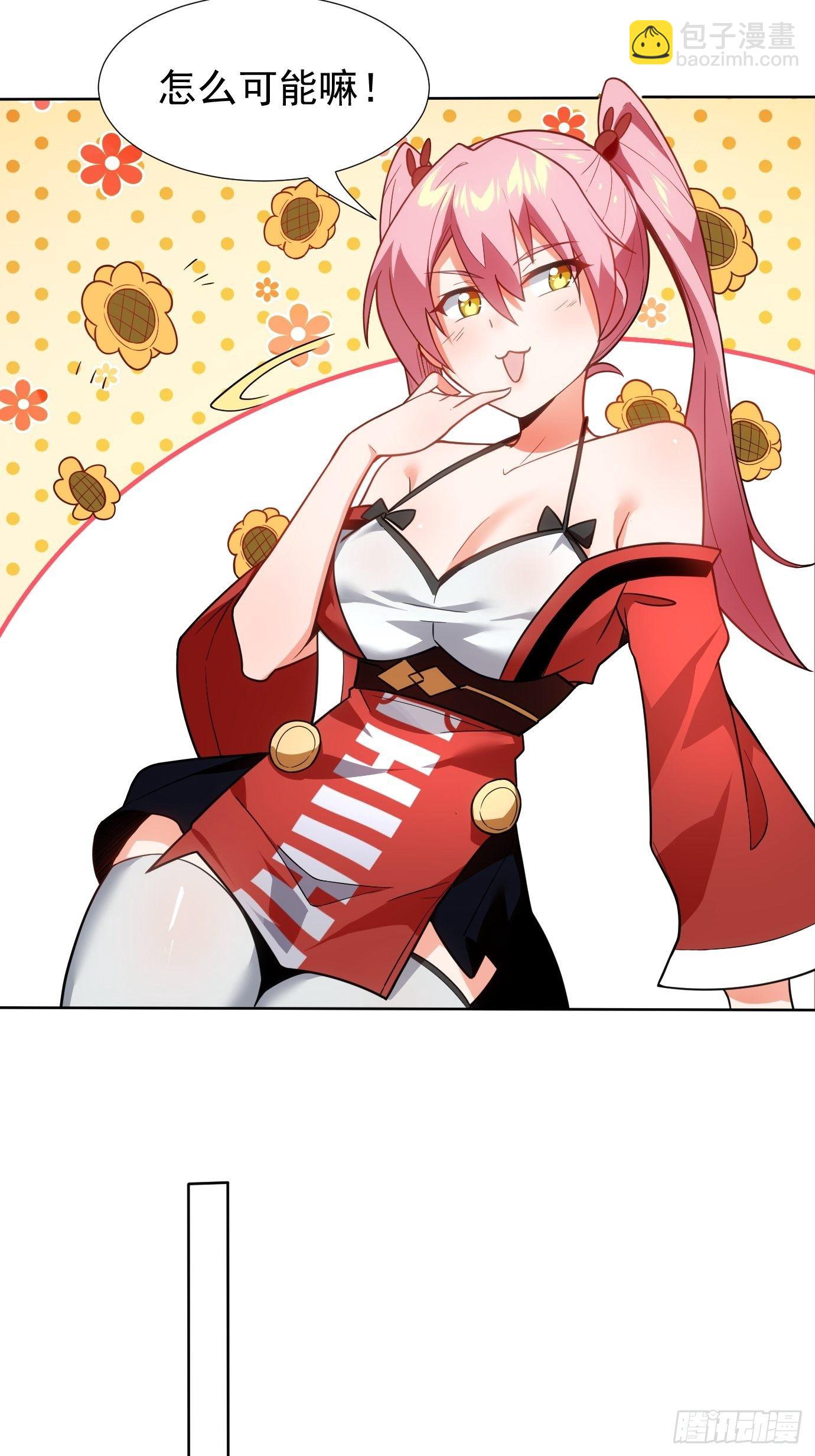 第二十四话：抄书！-第25话