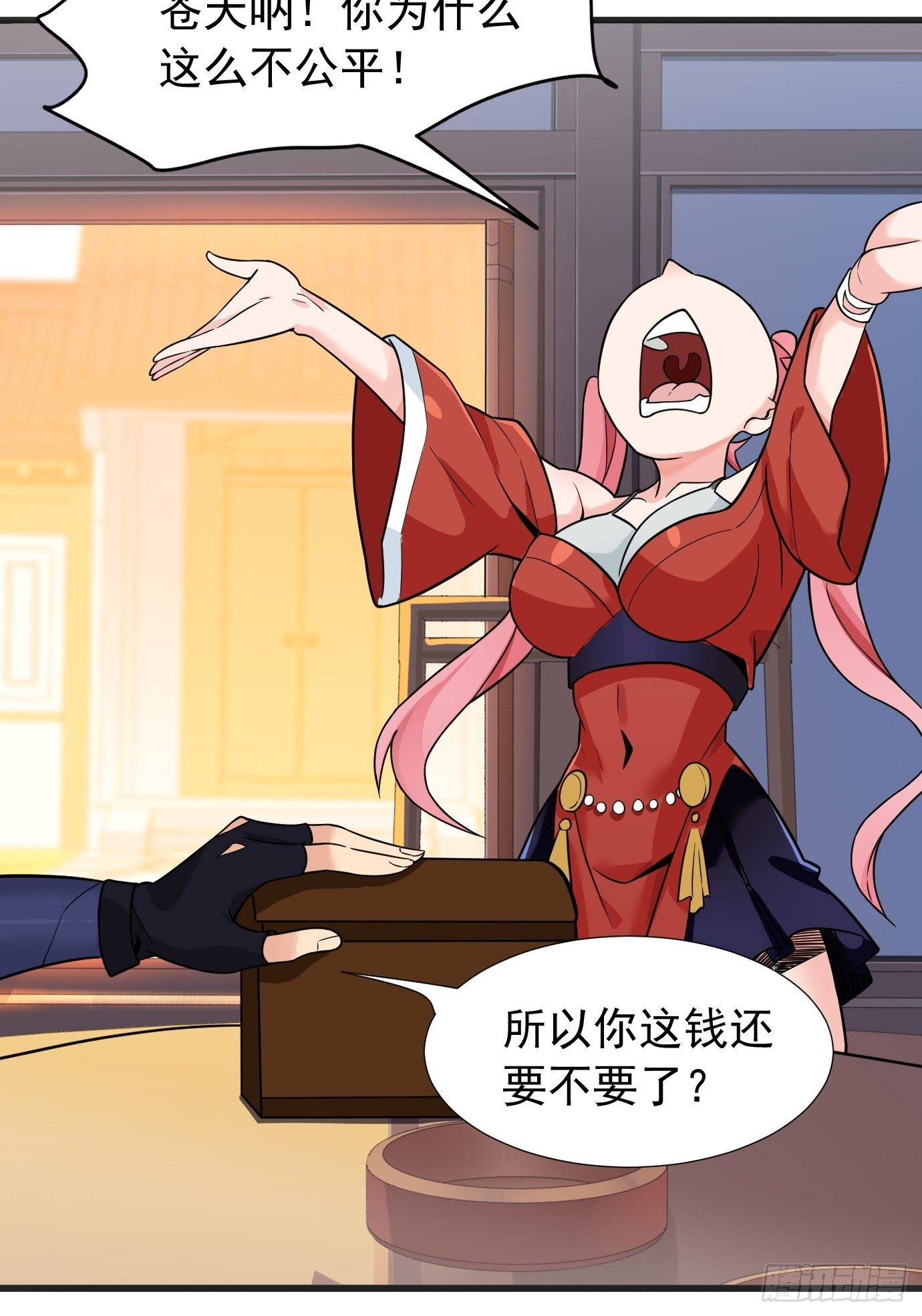 第二十六话：这个钱还要不要吧！-第27话