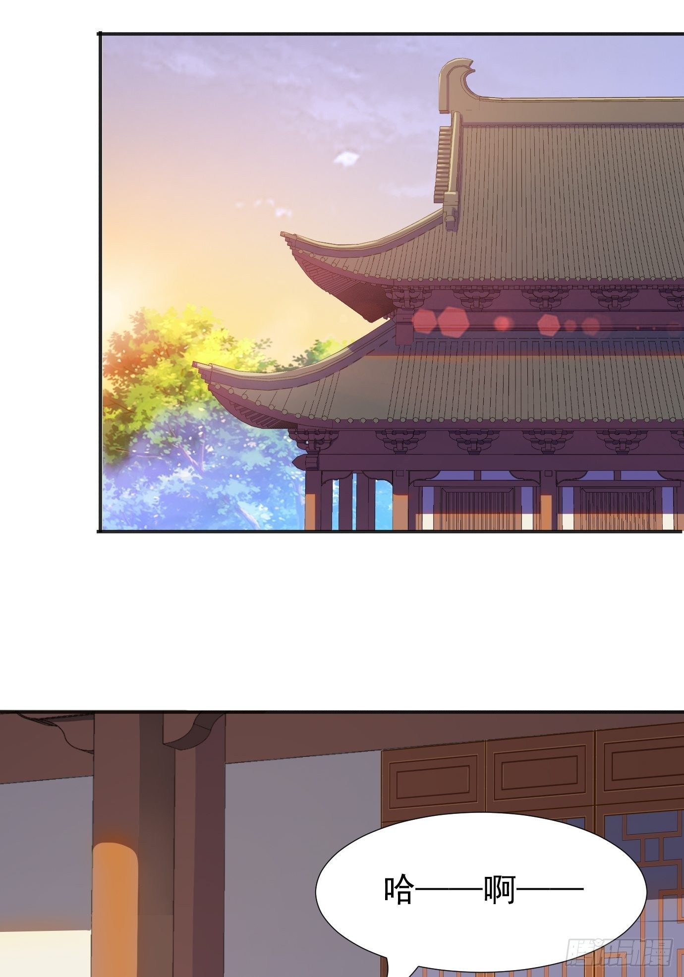 第二十六话：这个钱还要不要吧！-第27话