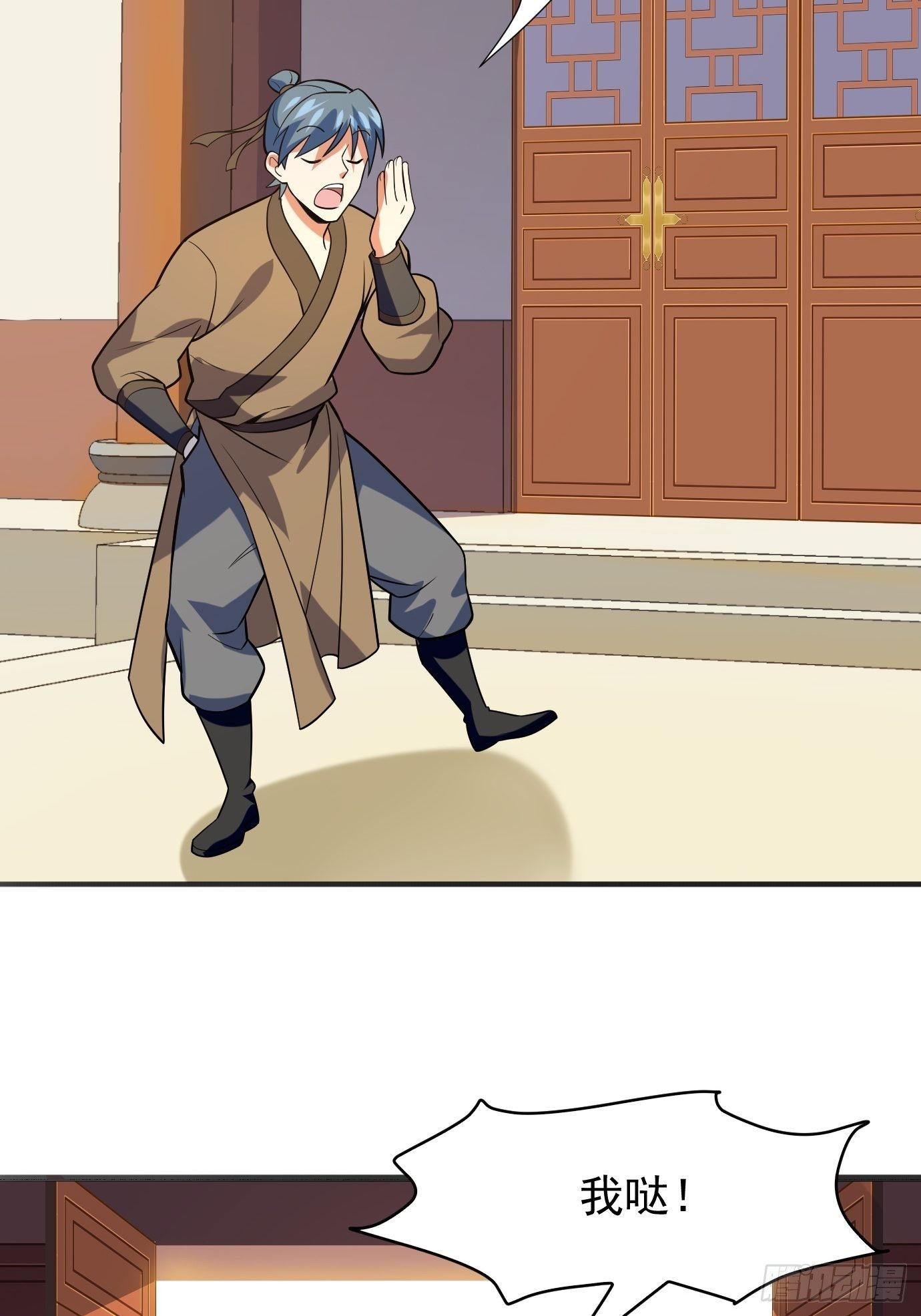 第二十六话：这个钱还要不要吧！-第27话