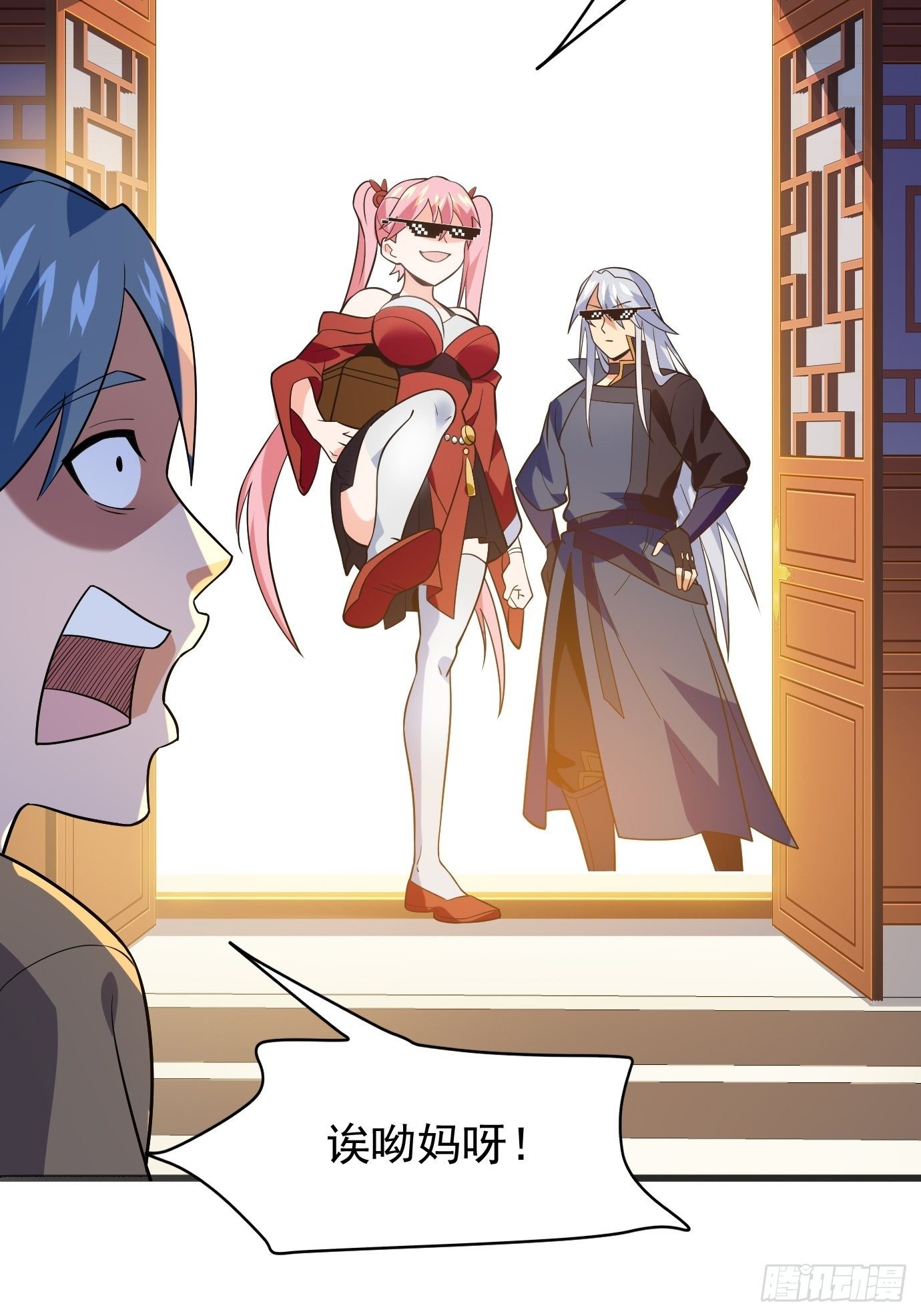 第二十六话：这个钱还要不要吧！-第27话