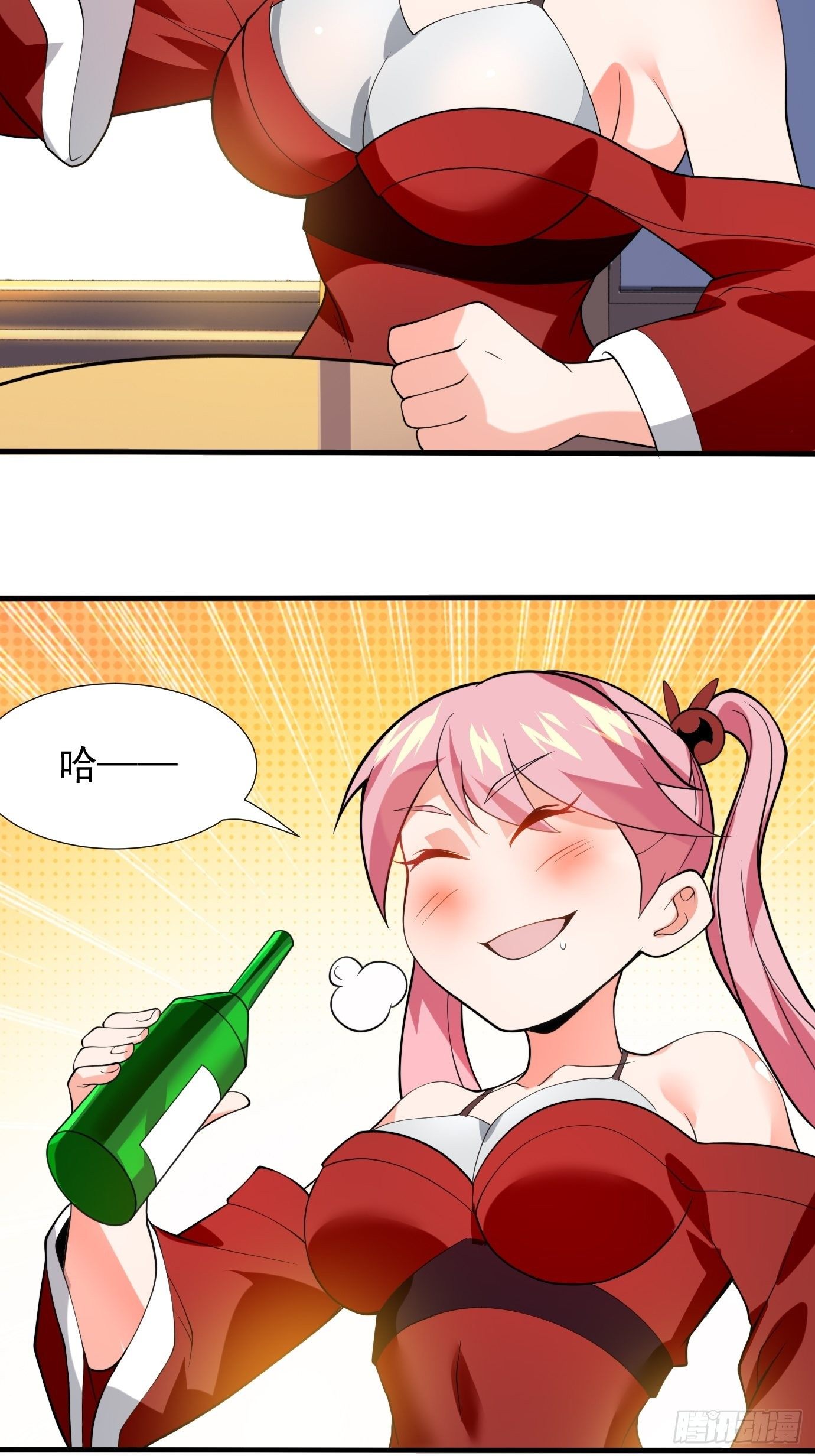 第二十六话：这个钱还要不要吧！-第27话