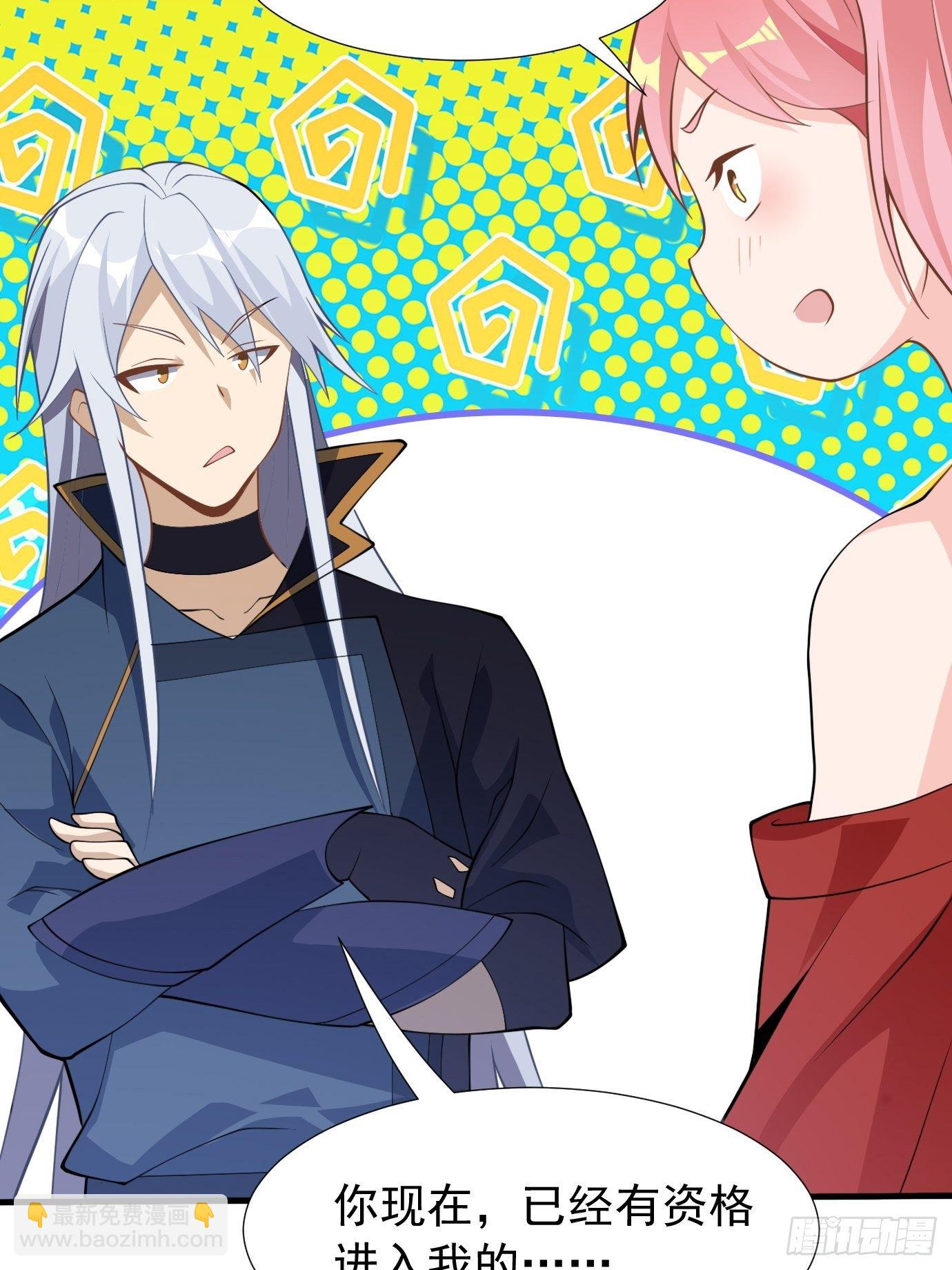 第二十六话：这个钱还要不要吧！-第27话