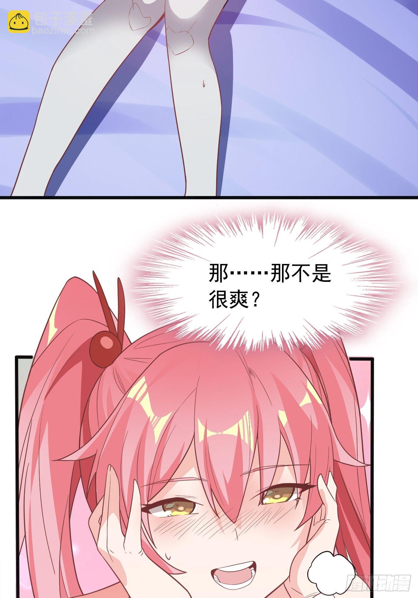 第二十八话：贡献精血！-第29话